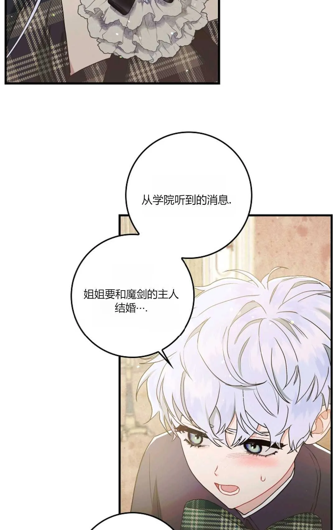 第07话 第45页