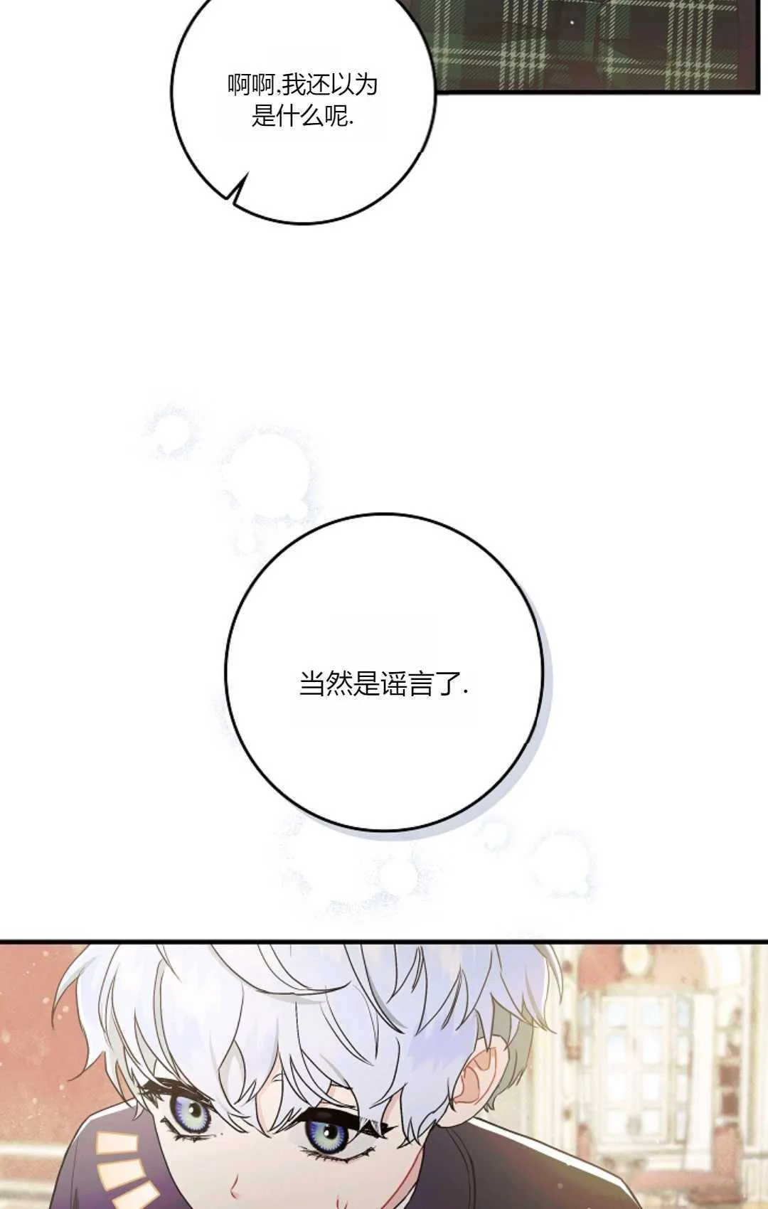 第07话 第46页
