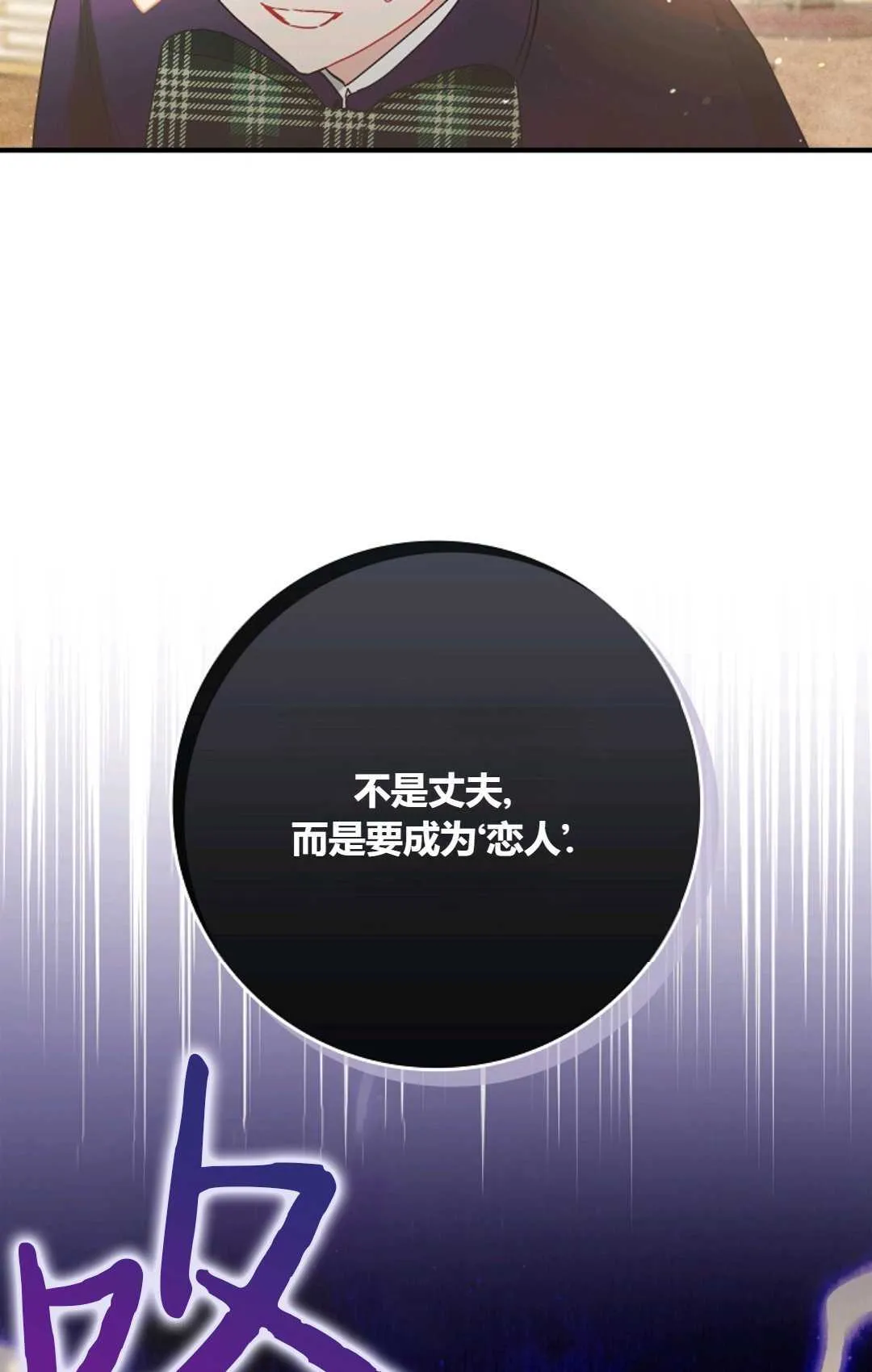 第07话 第47页