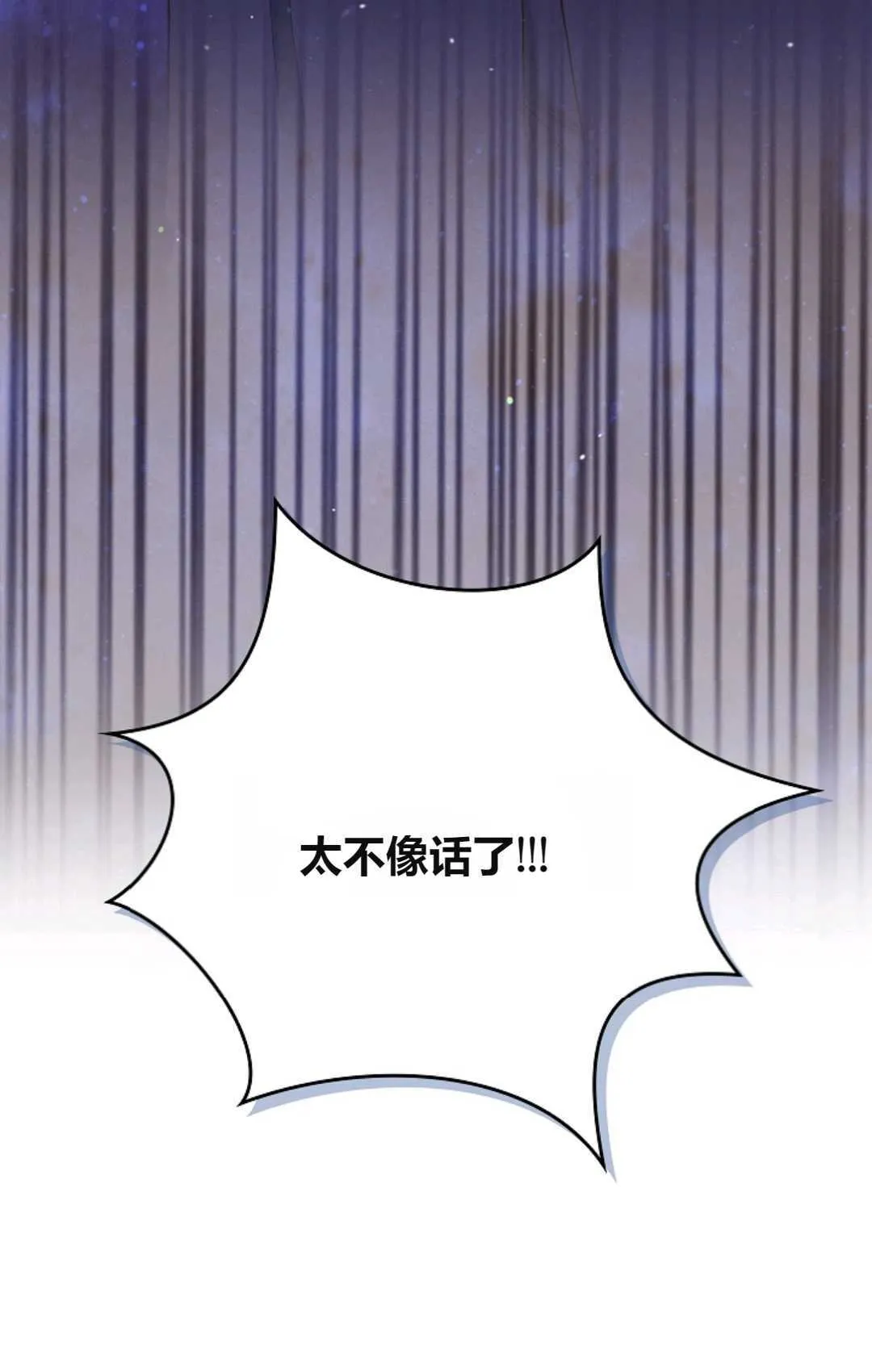 第07话 第49页