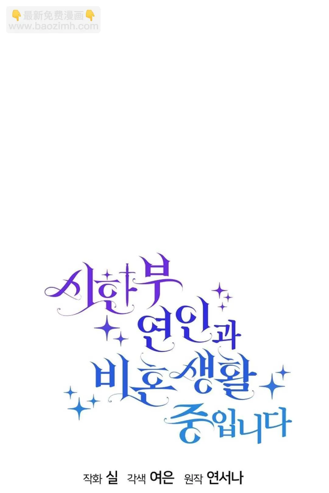 第07话 第50页