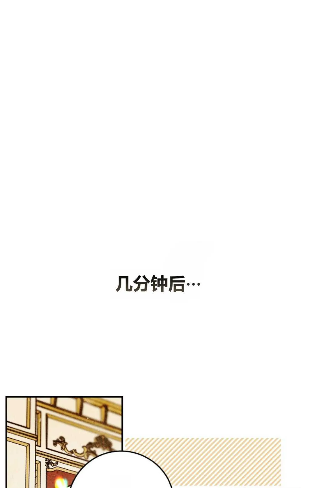 第07话 第51页