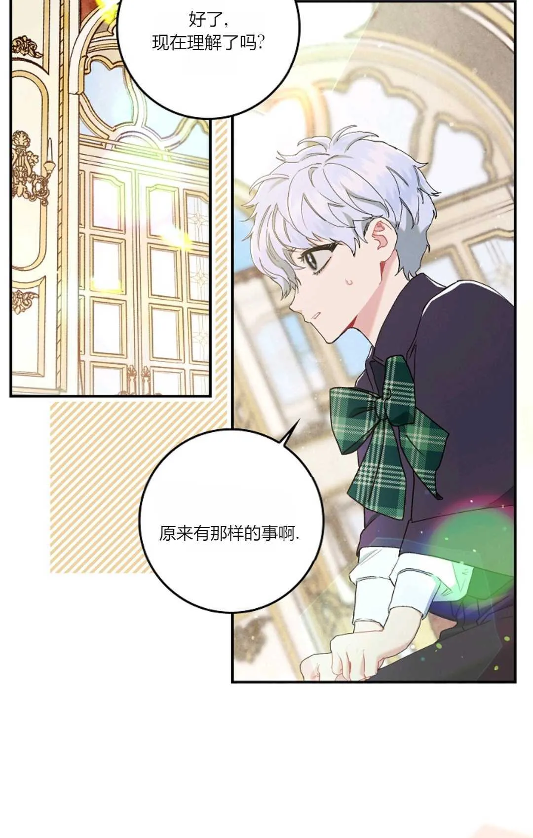 第07话 第52页