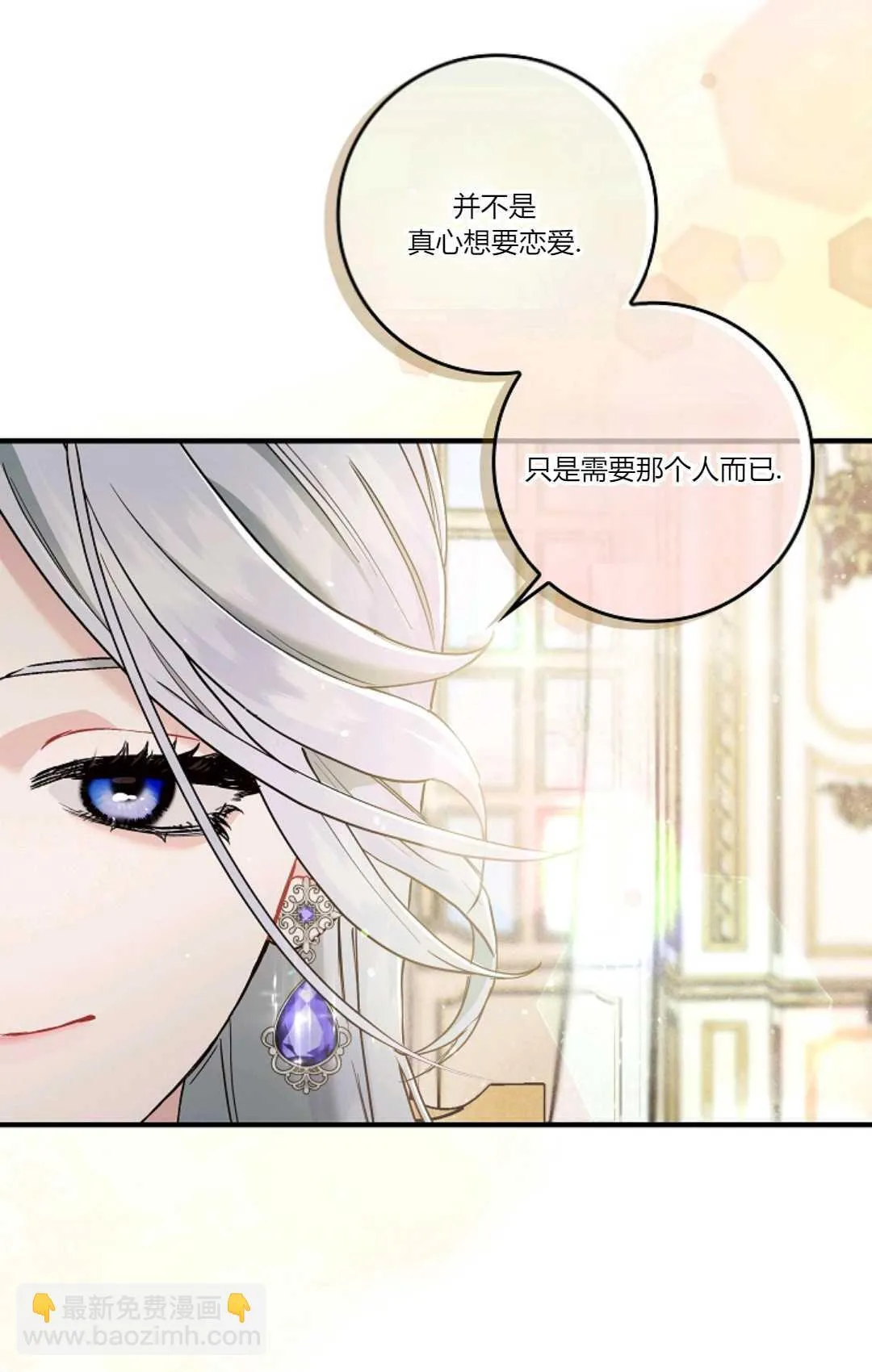 第07话 第53页