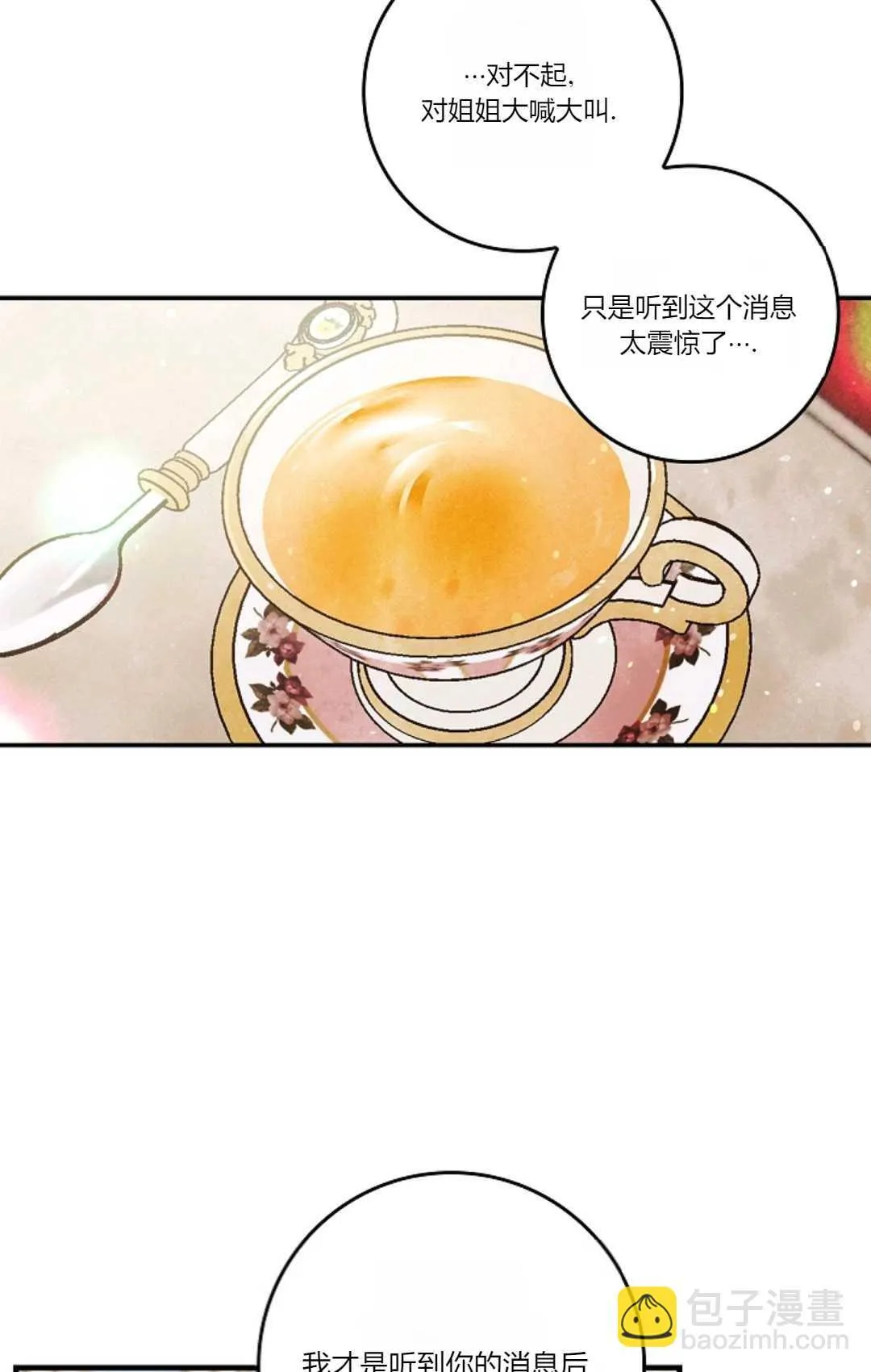 第07话 第56页
