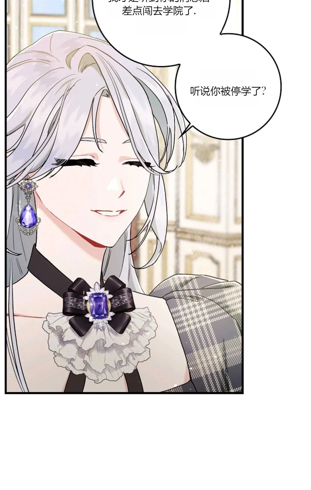 第07话 第57页