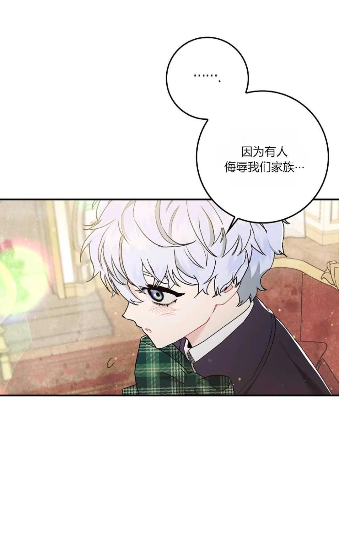 第07话 第58页