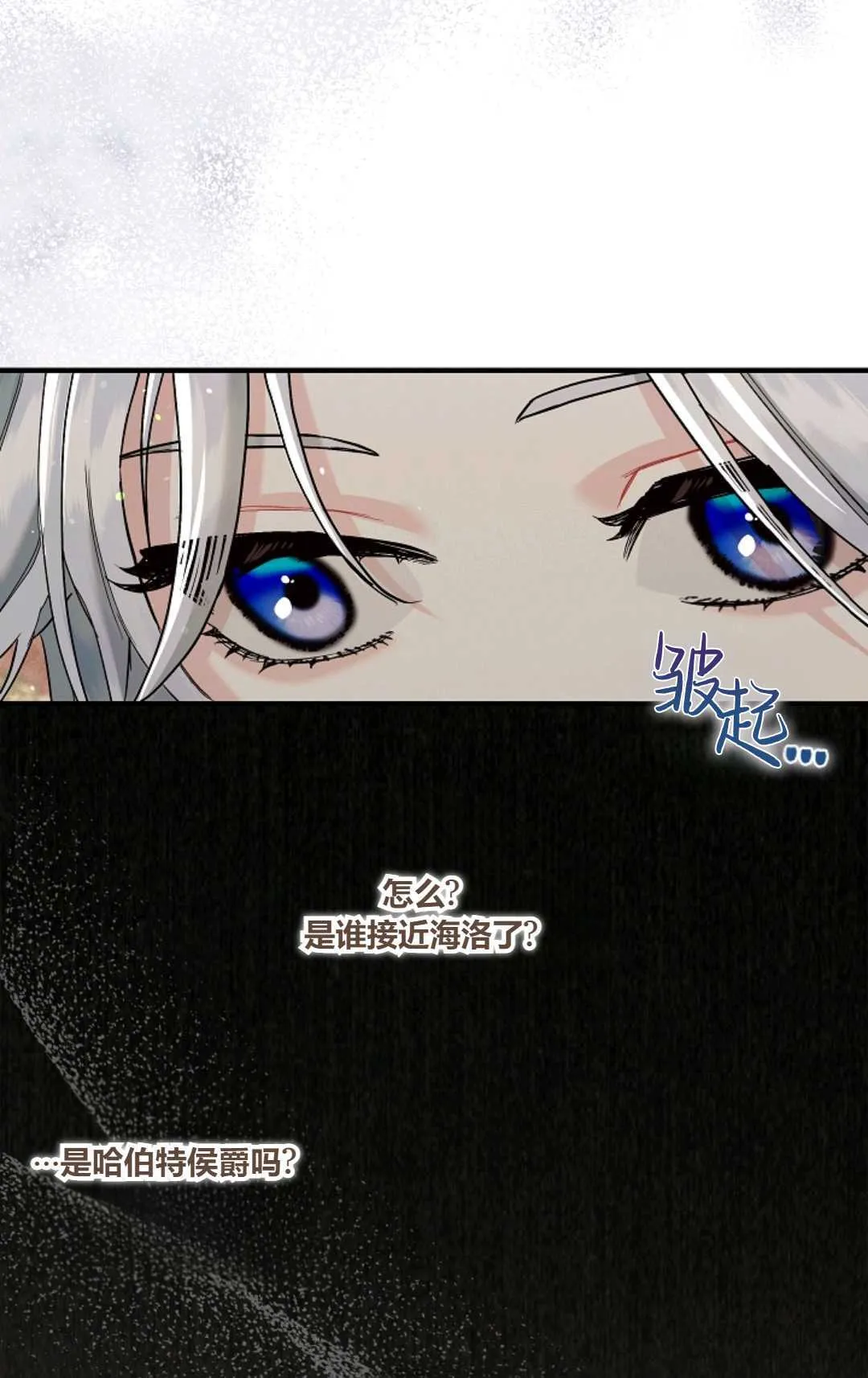第07话 第72页