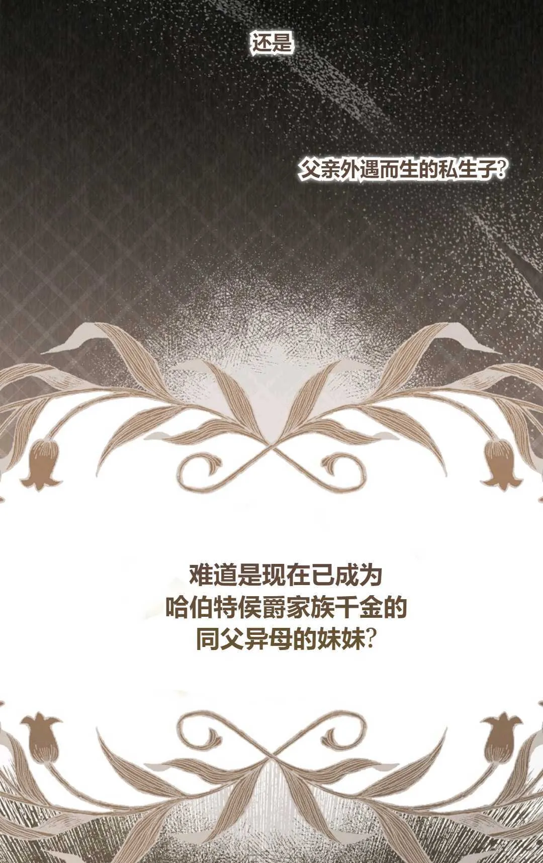 第07话 第73页