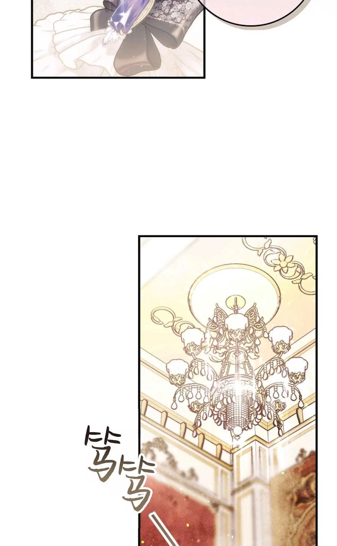第07话 第76页