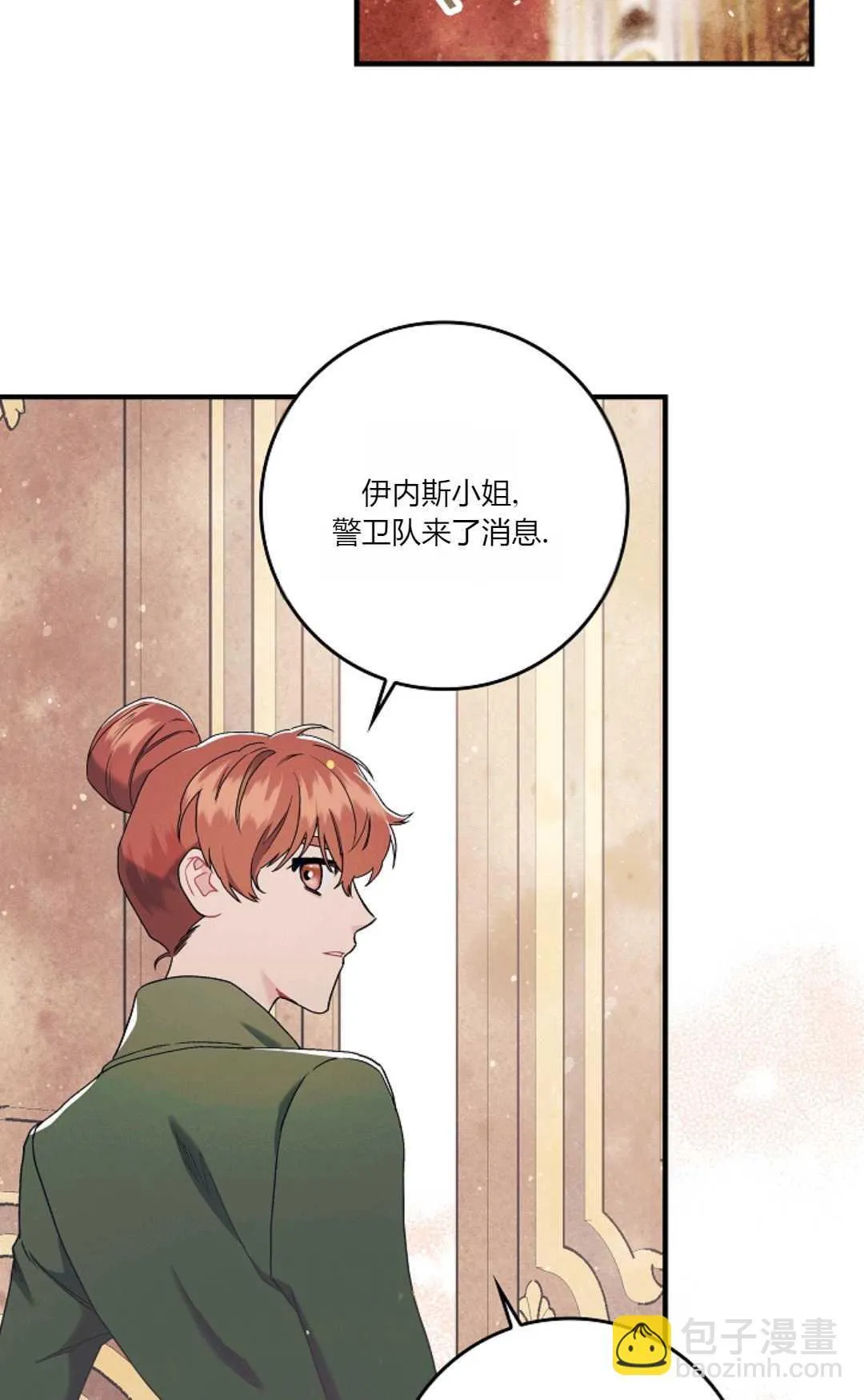 第07话 第77页