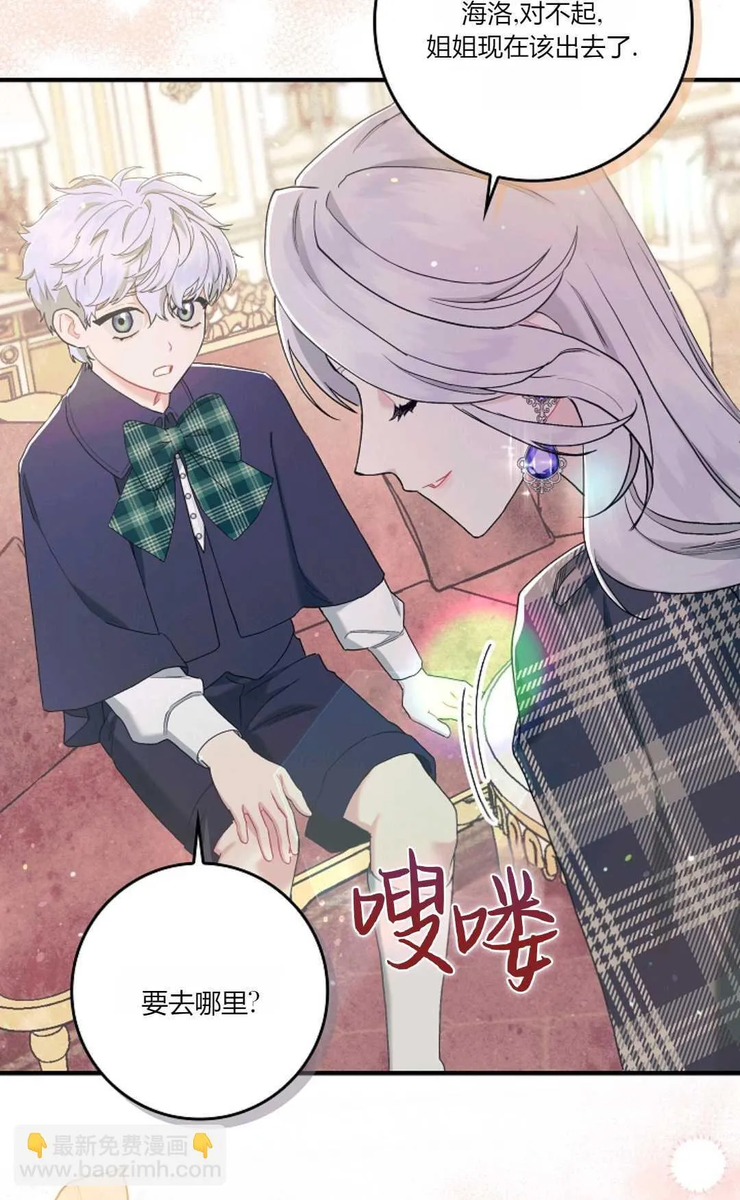 第07话 第79页