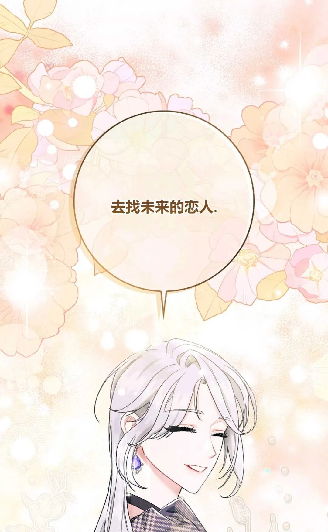 第07话 第80页