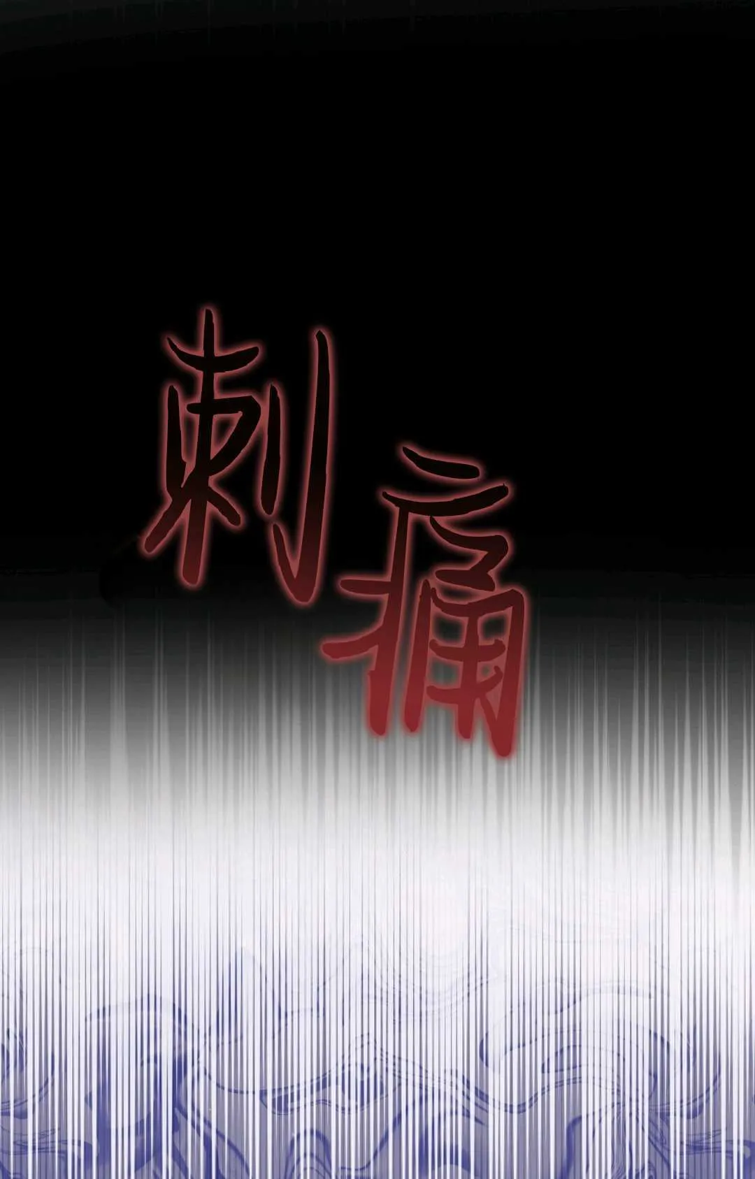 第08话 第8页