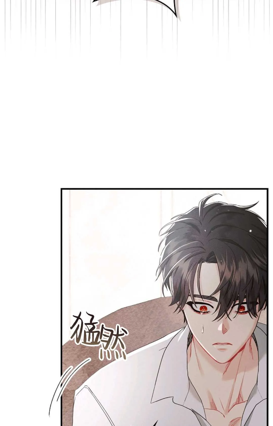 第08话 第10页