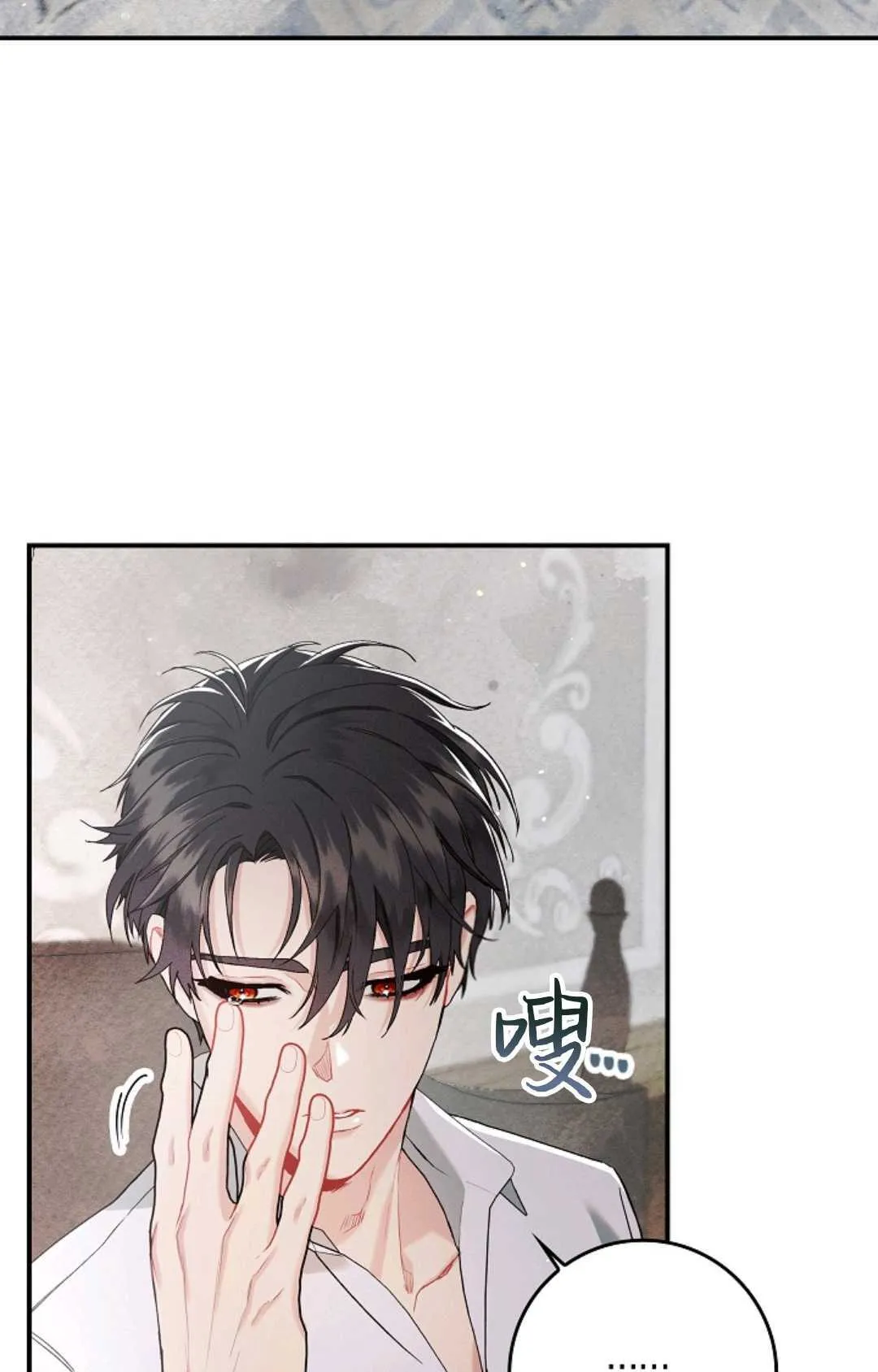 第08话 第13页