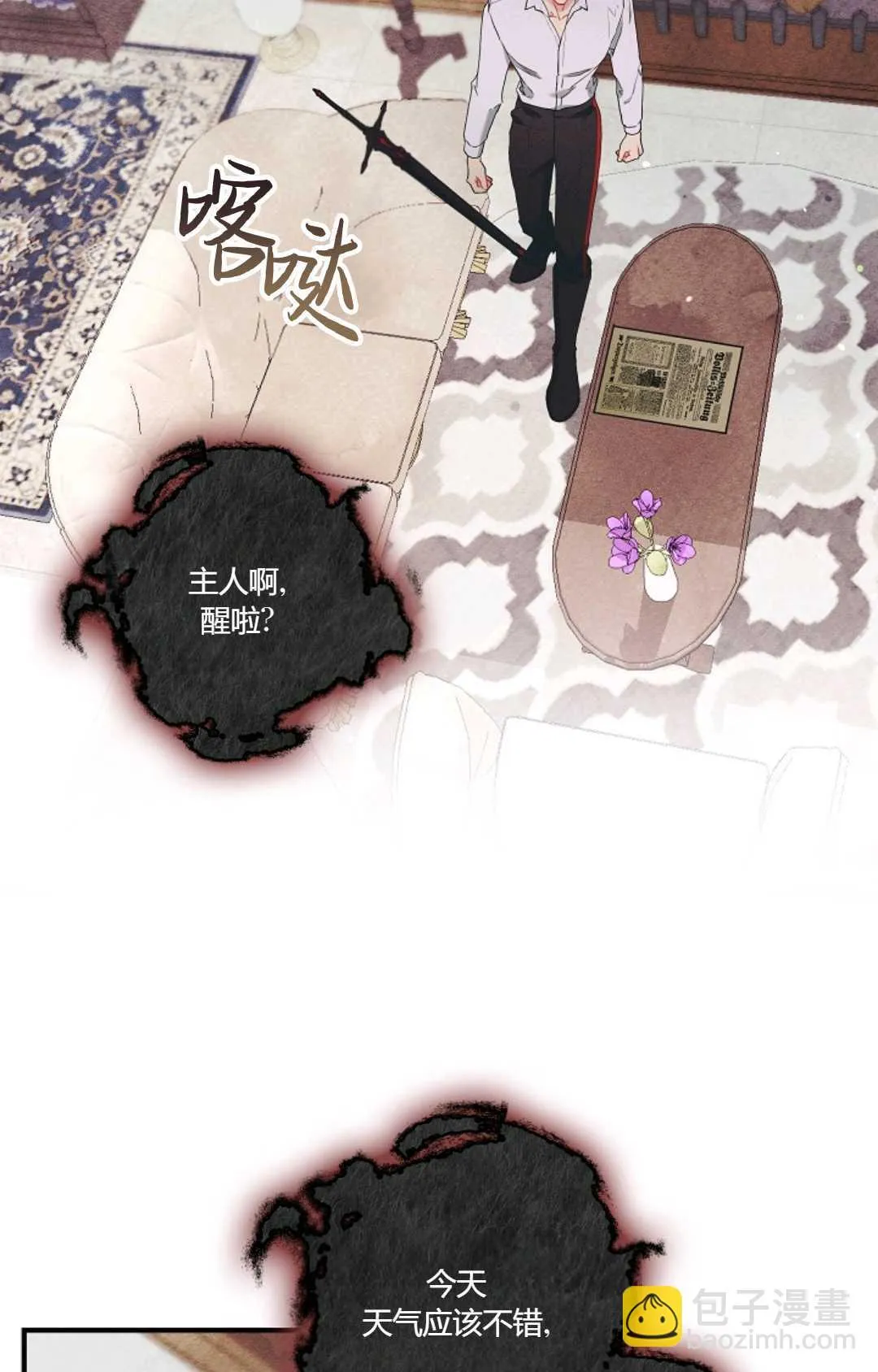 第08话 第15页