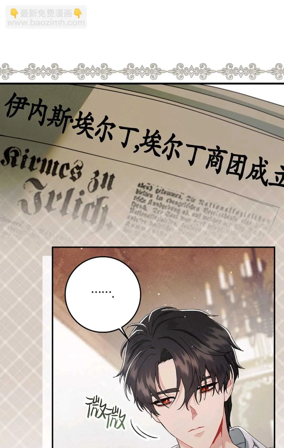 第08话 第17页