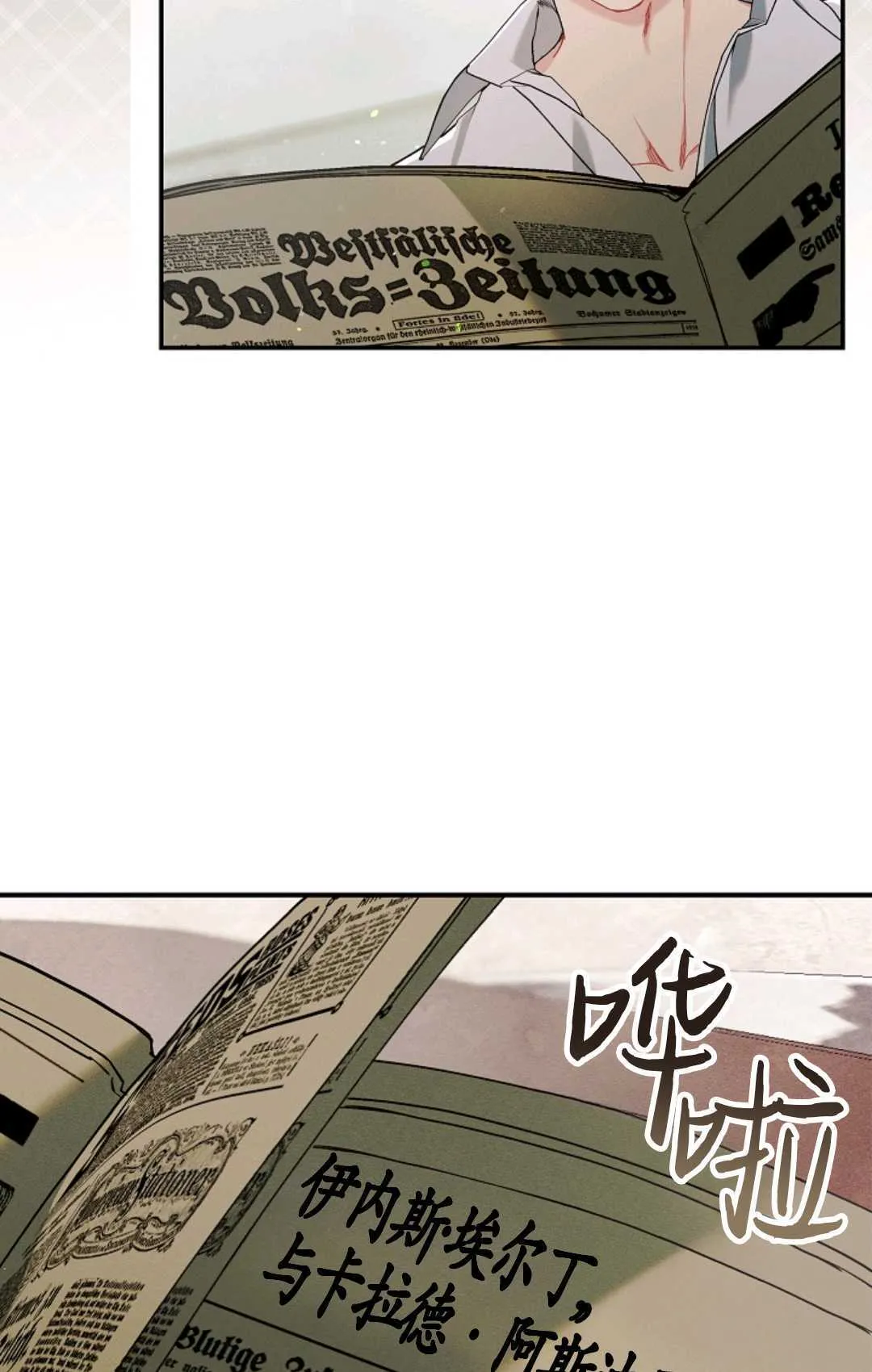 第08话 第18页