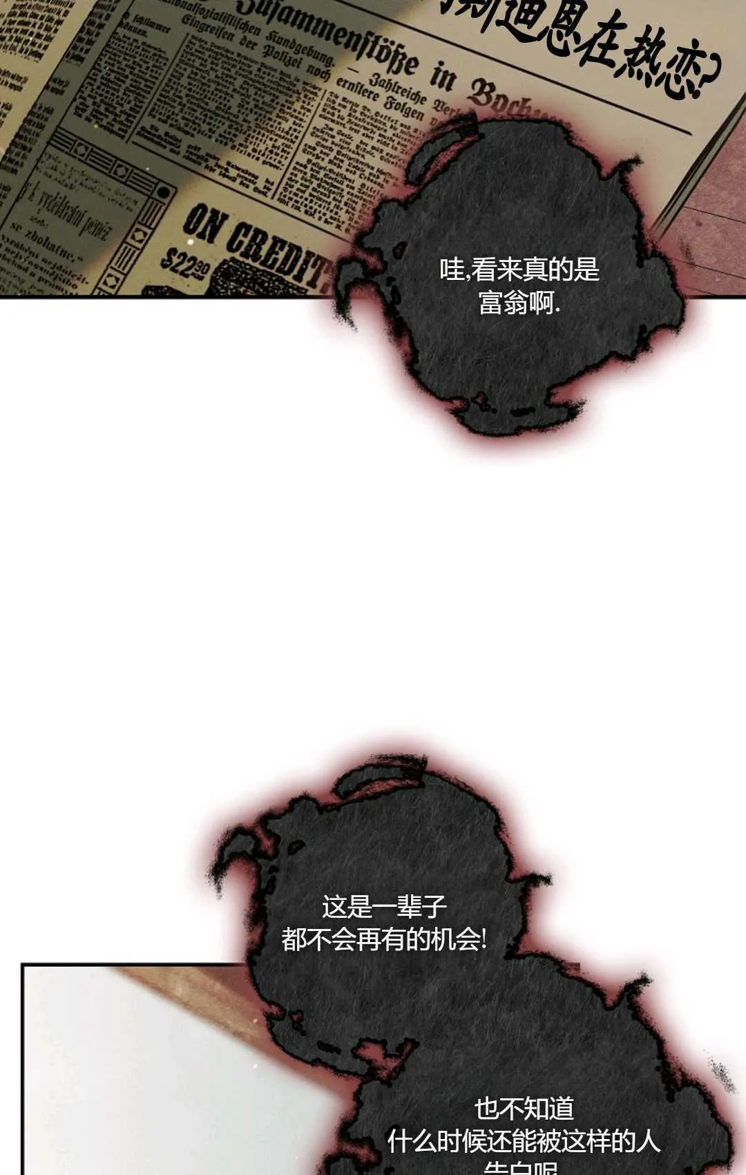 第08话 第19页