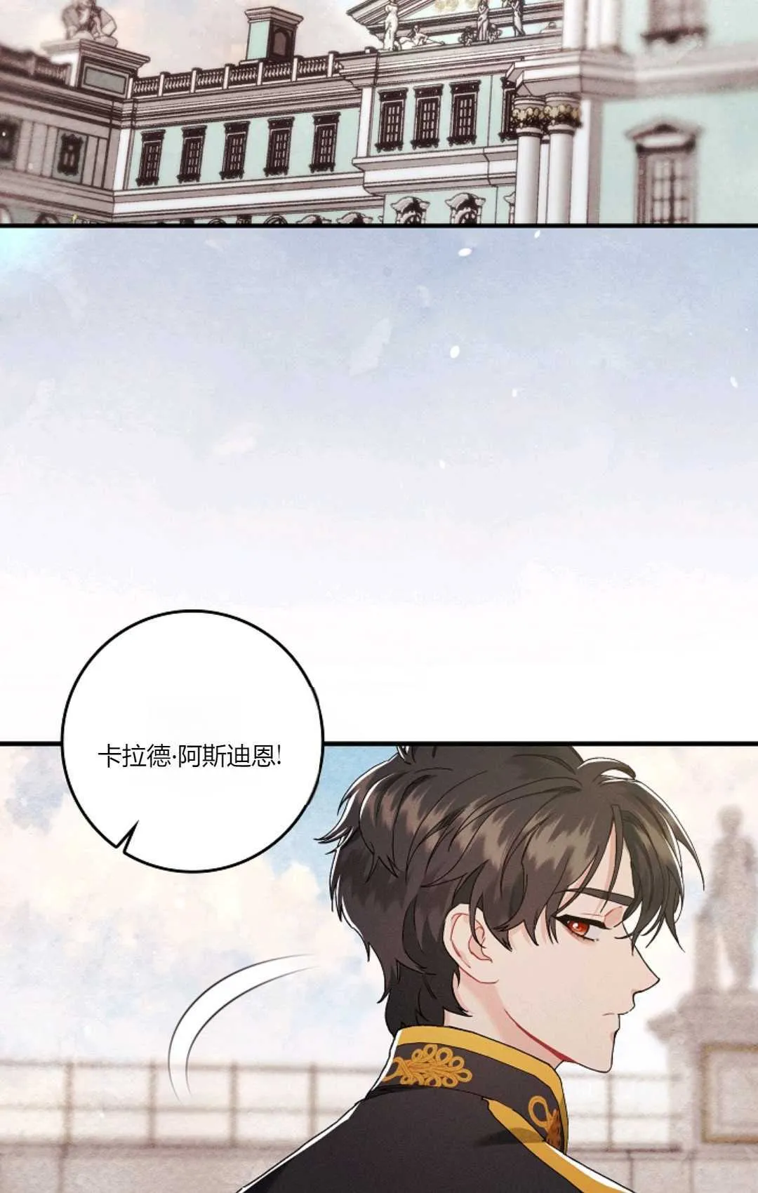 第08话 第23页