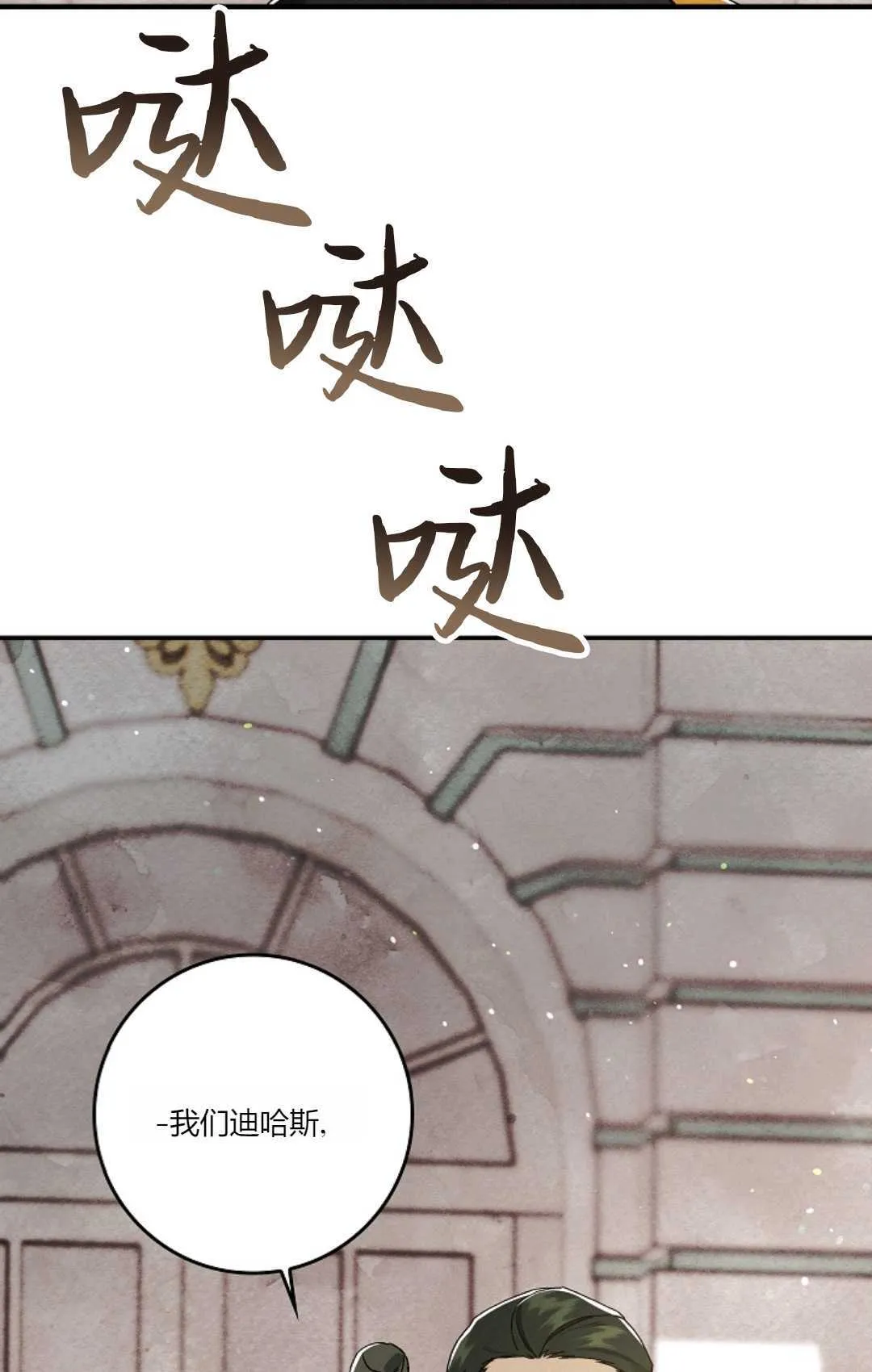第08话 第24页