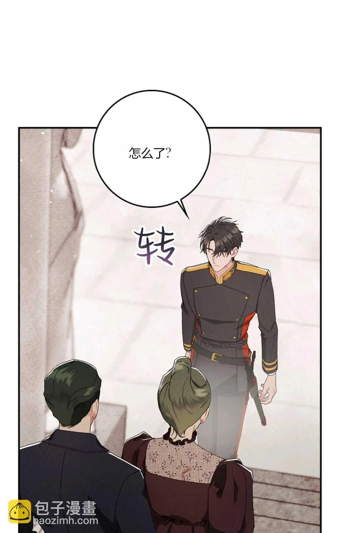 第08话 第26页