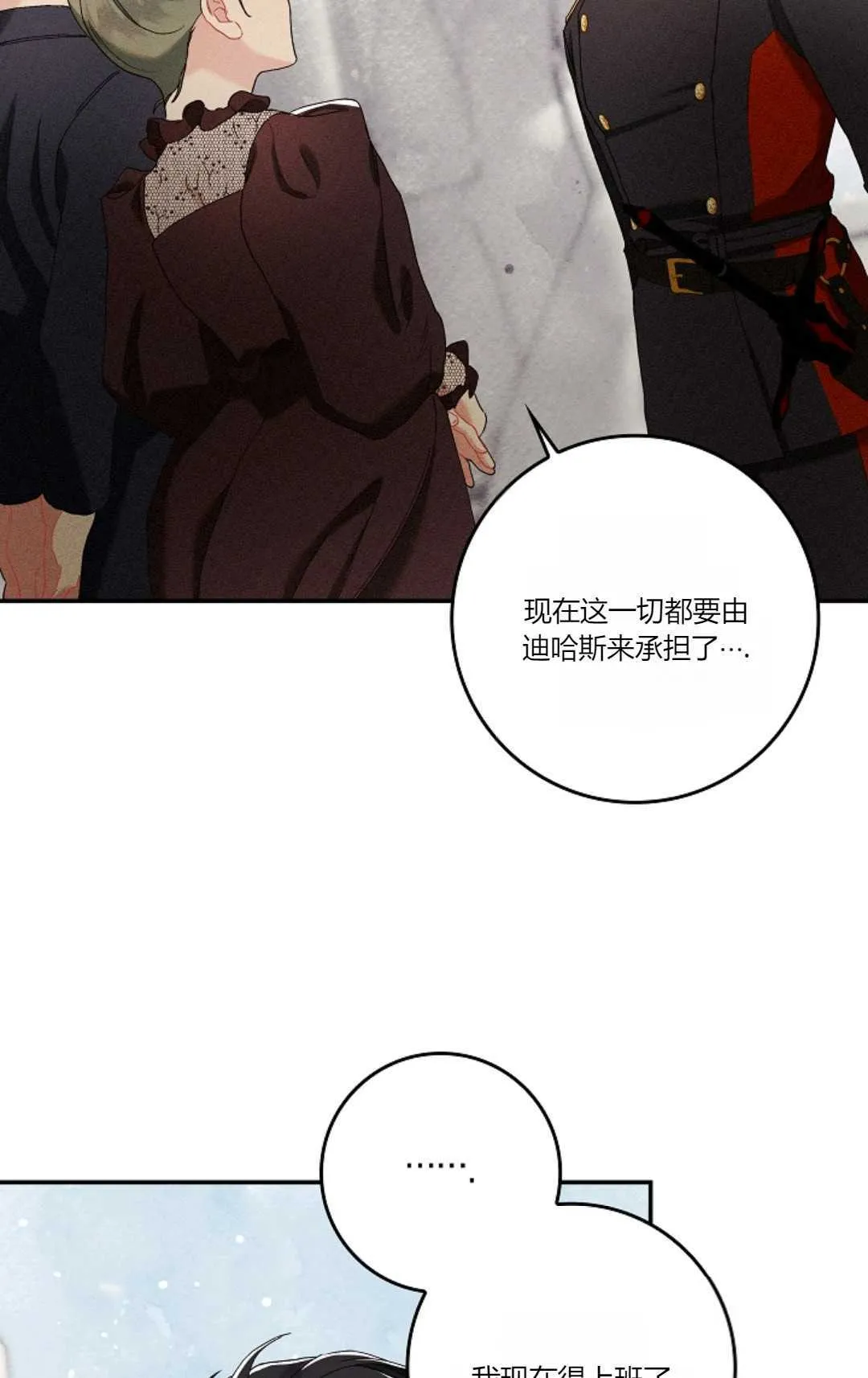 第08话 第32页