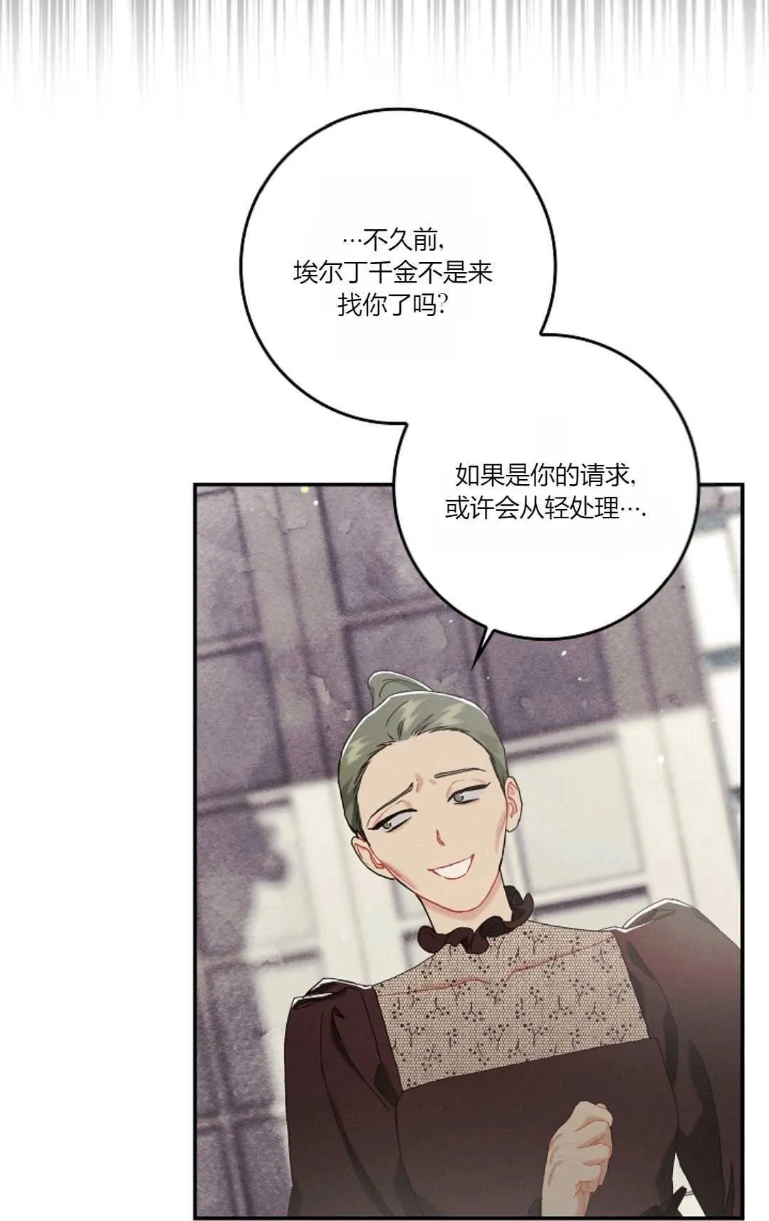 第08话 第37页