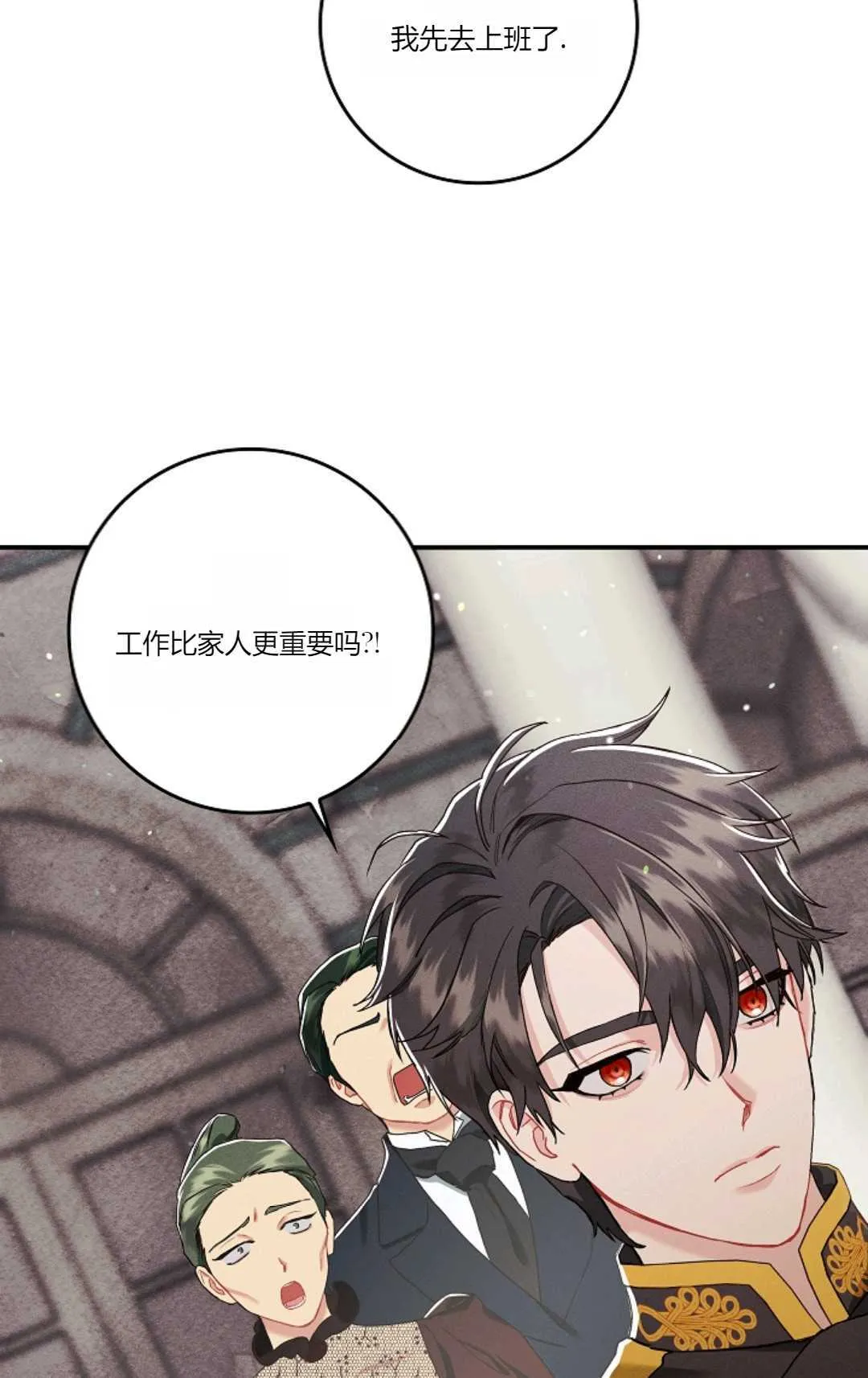 第08话 第39页