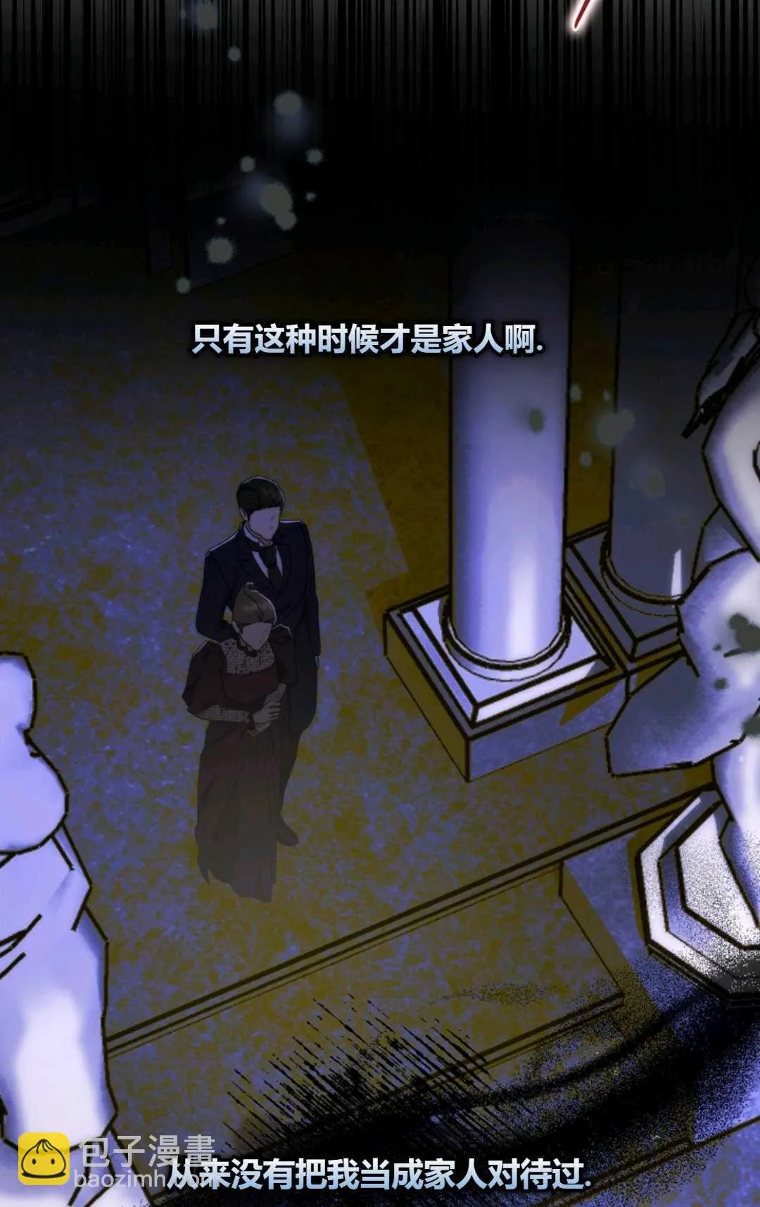 第08话 第41页
