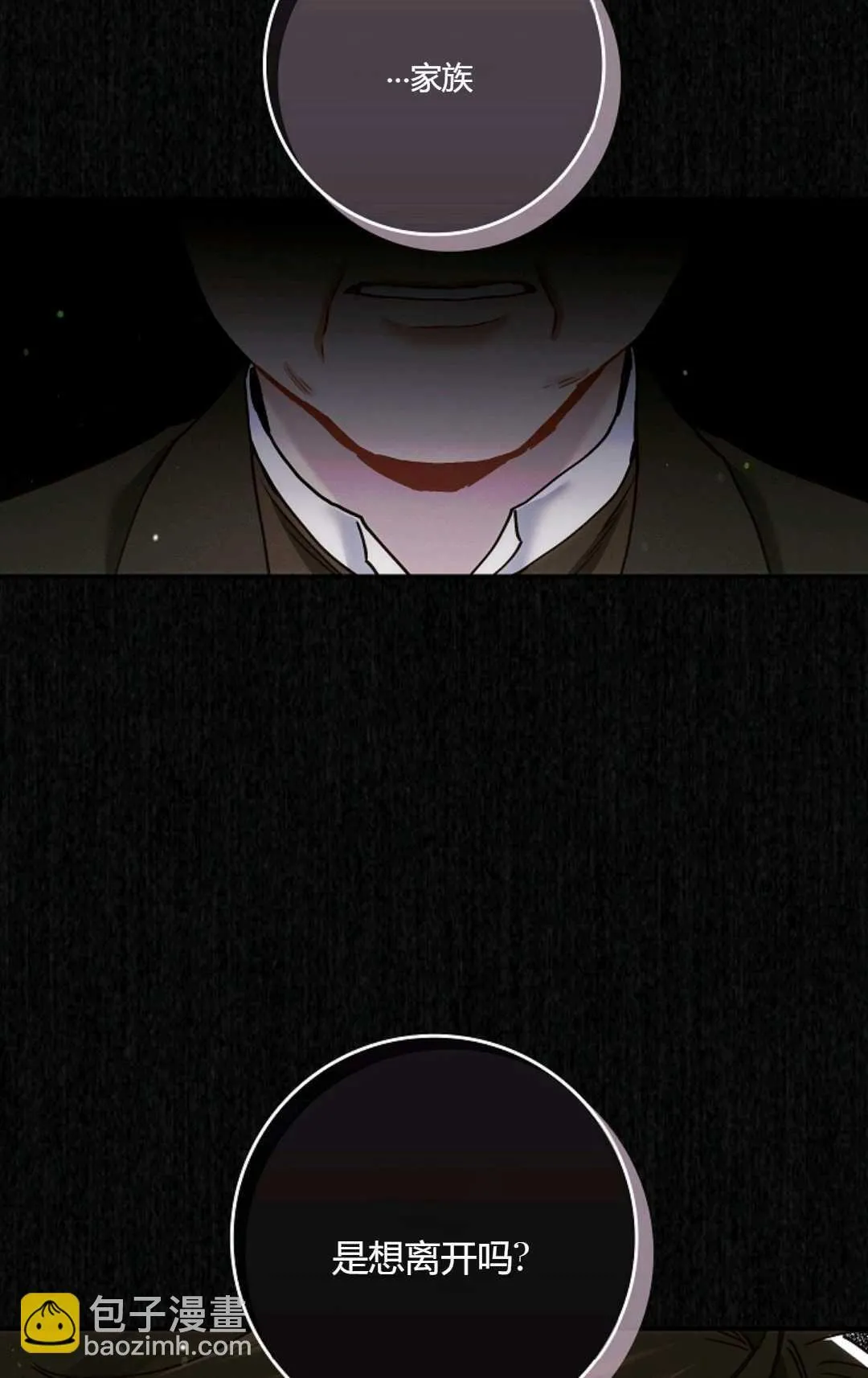 第08话 第43页