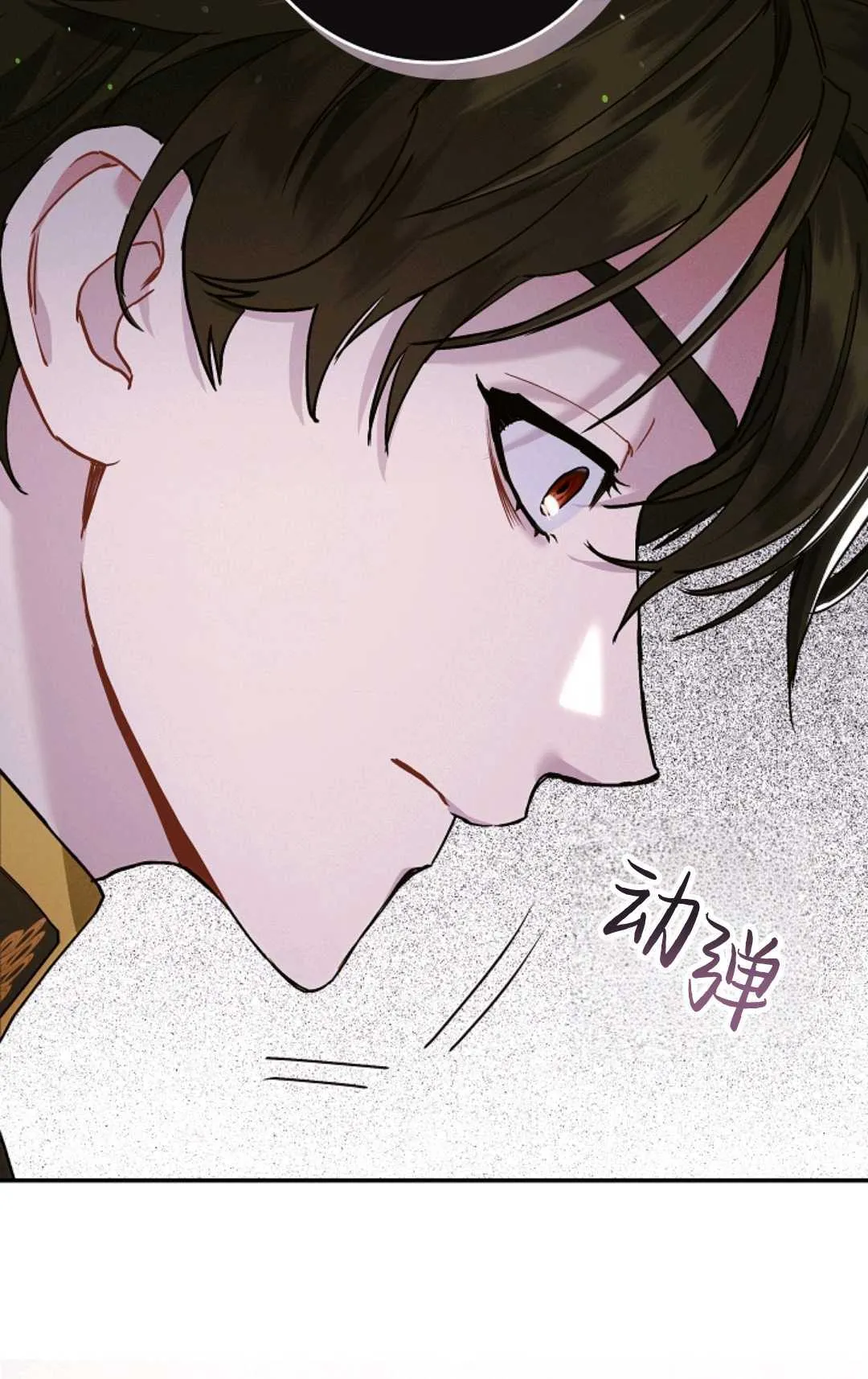 第08话 第44页