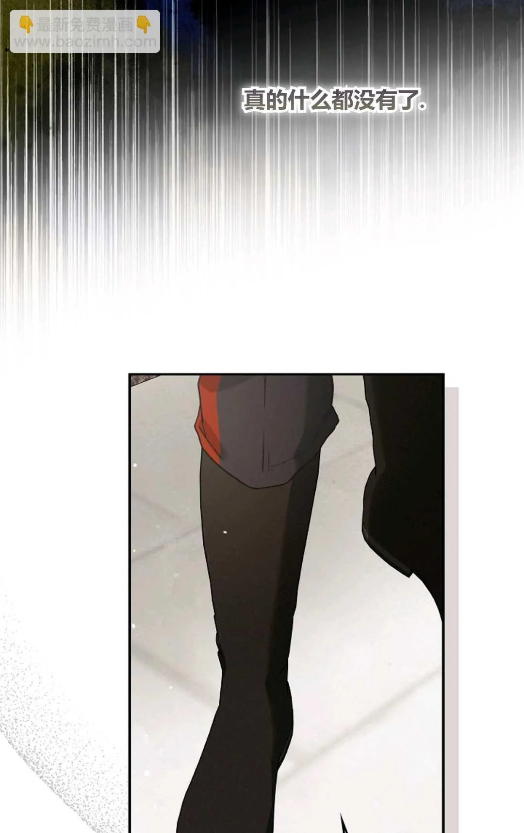 第08话 第47页