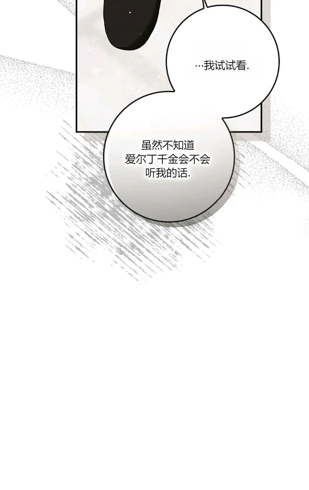 第08话 第48页