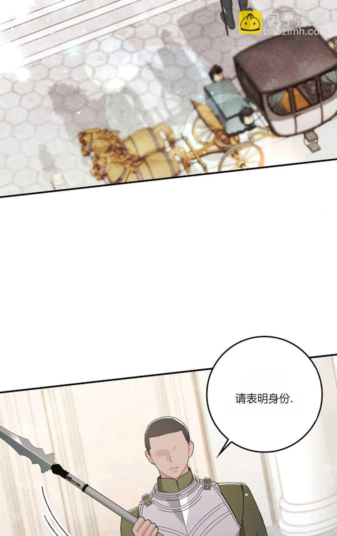 第08话 第55页