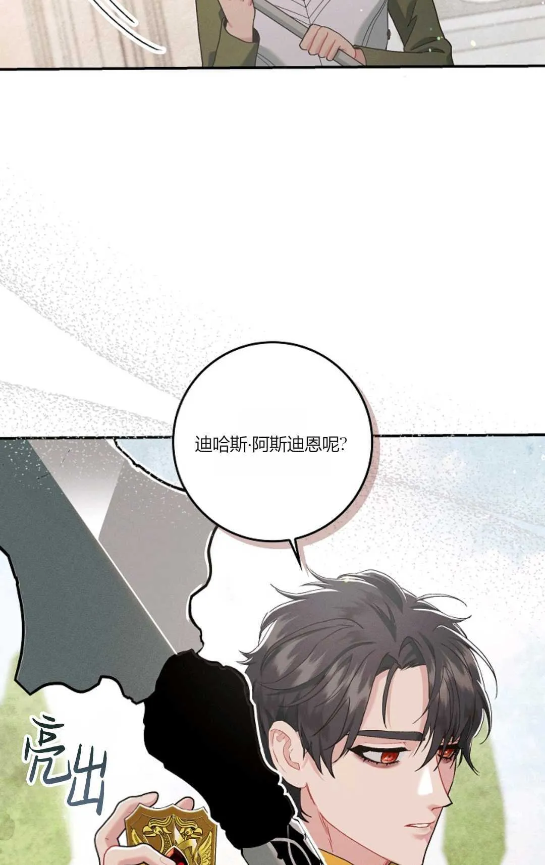 第08话 第56页