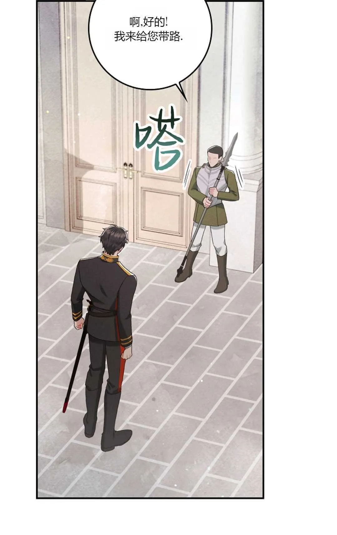 第08话 第58页