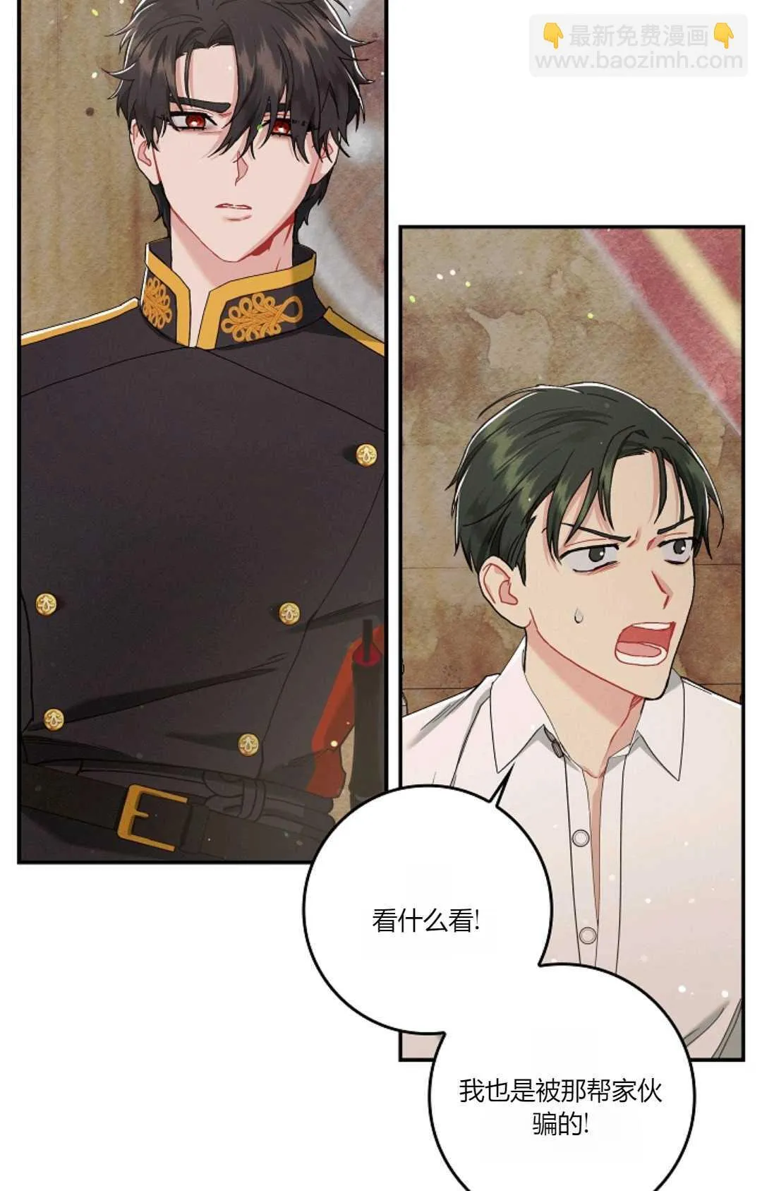 第08话 第61页