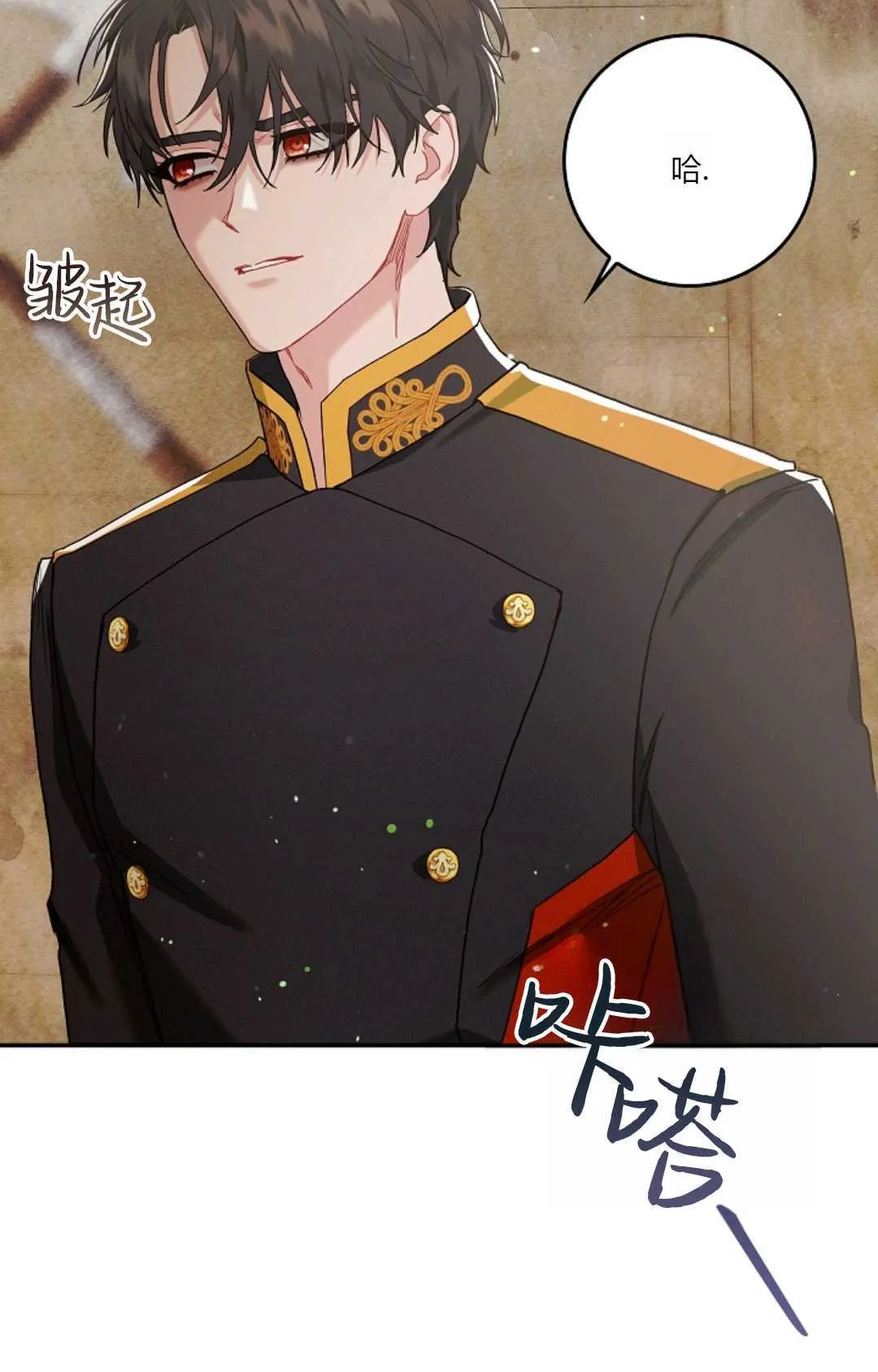 第08话 第64页