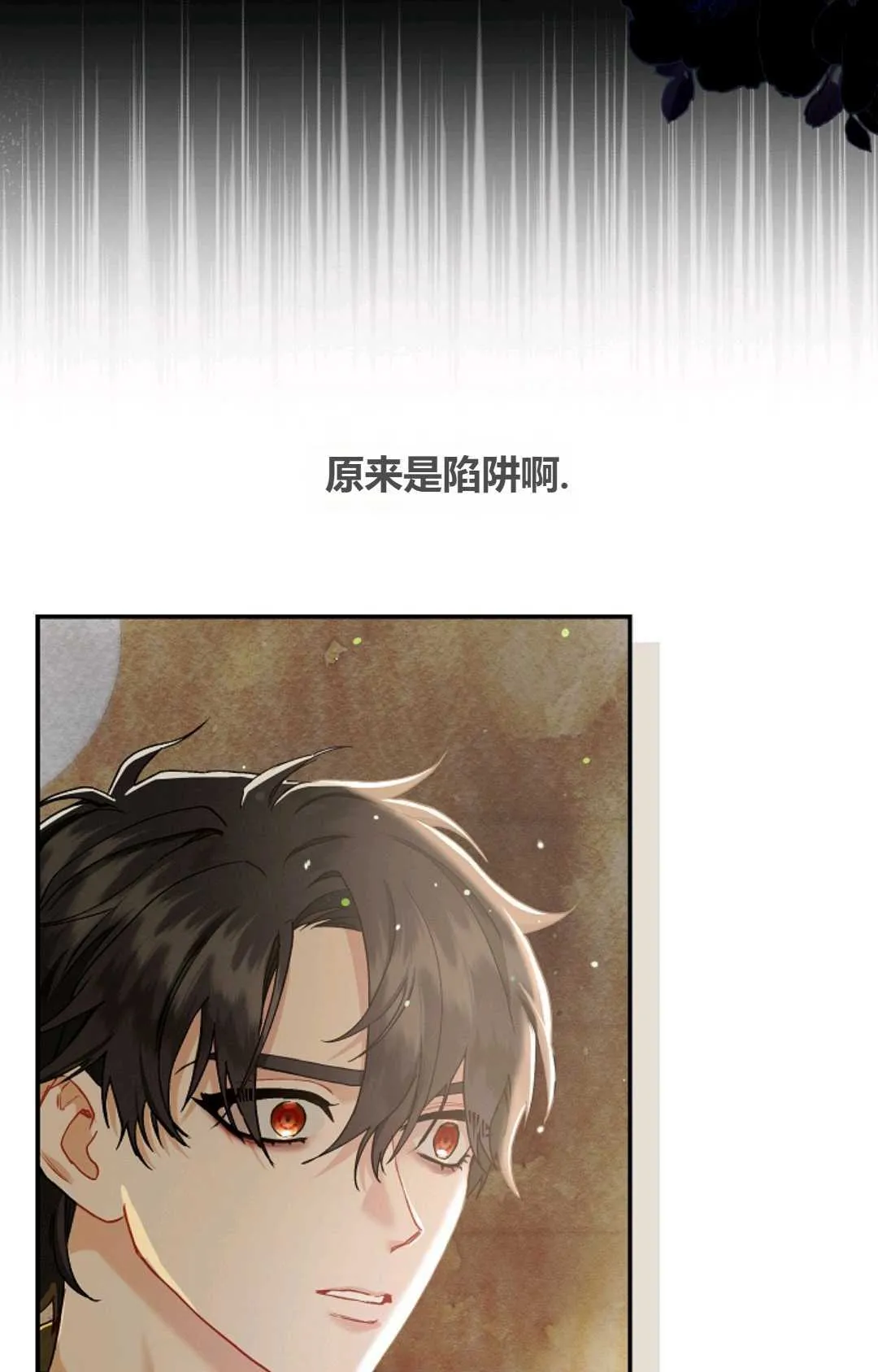 第08话 第70页