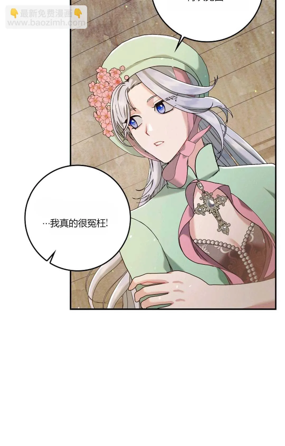 第08话 第73页