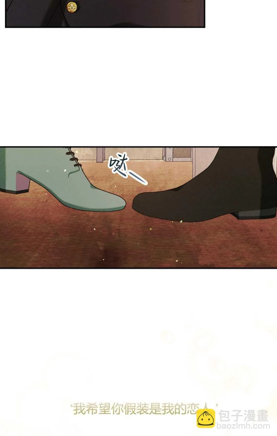 第08话 第84页