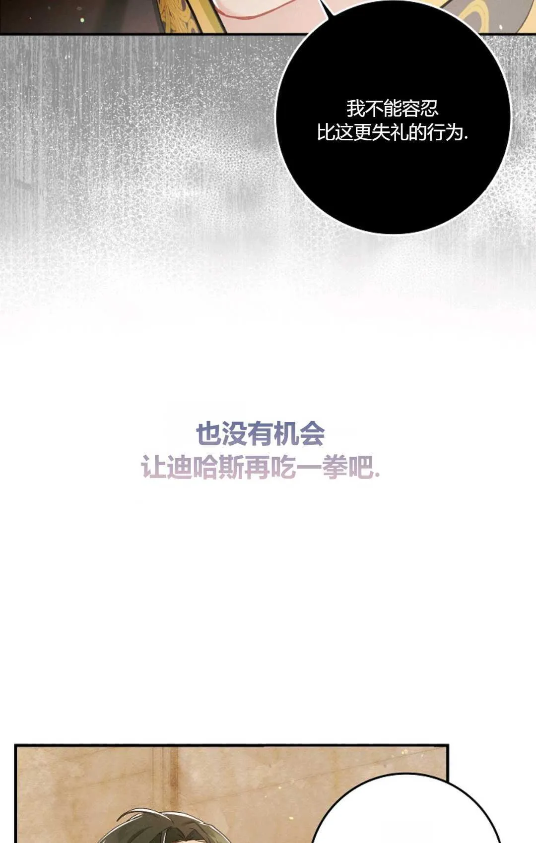 第08话 第89页