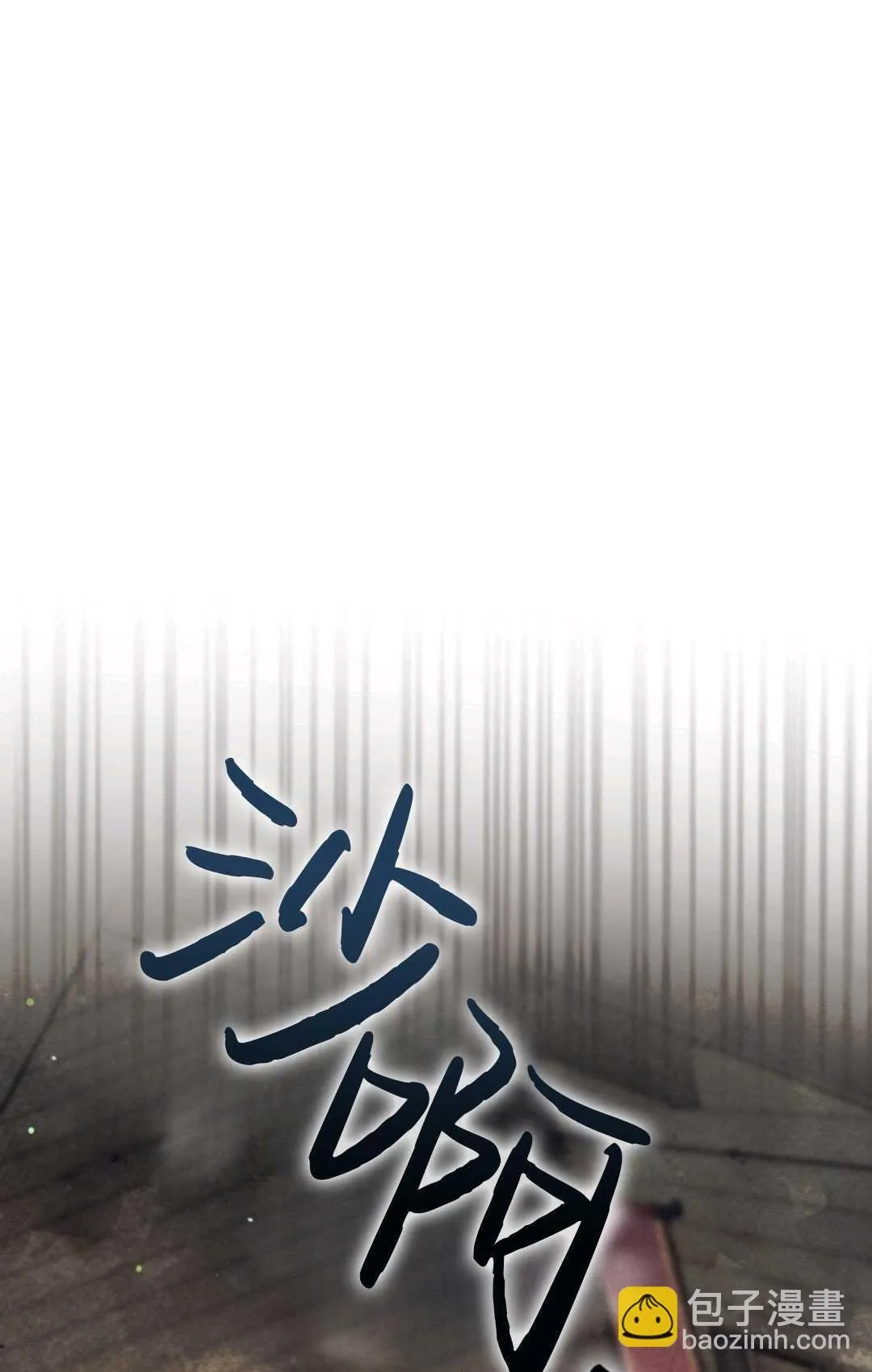 第09话 第5页
