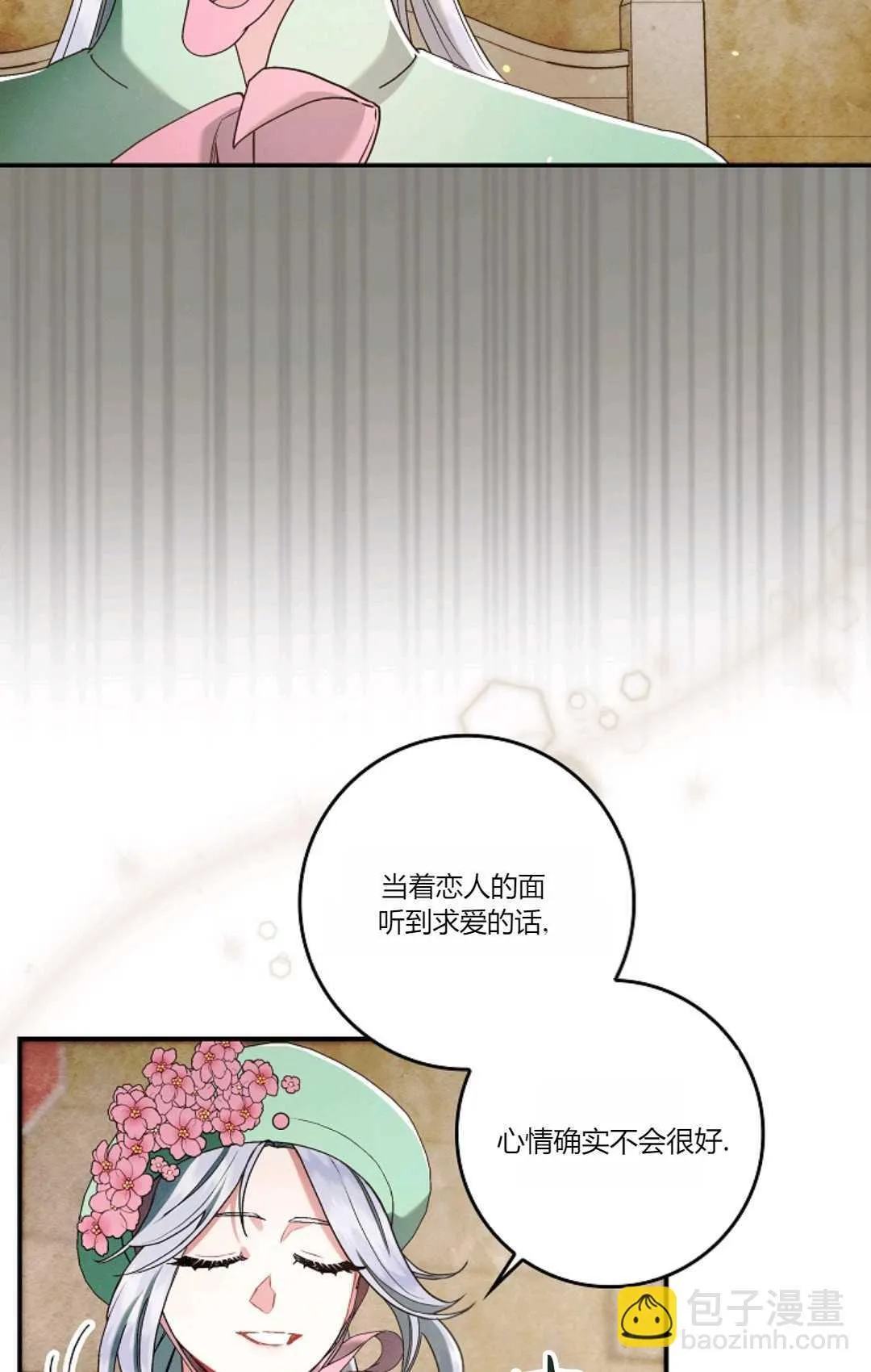 第09话 第9页
