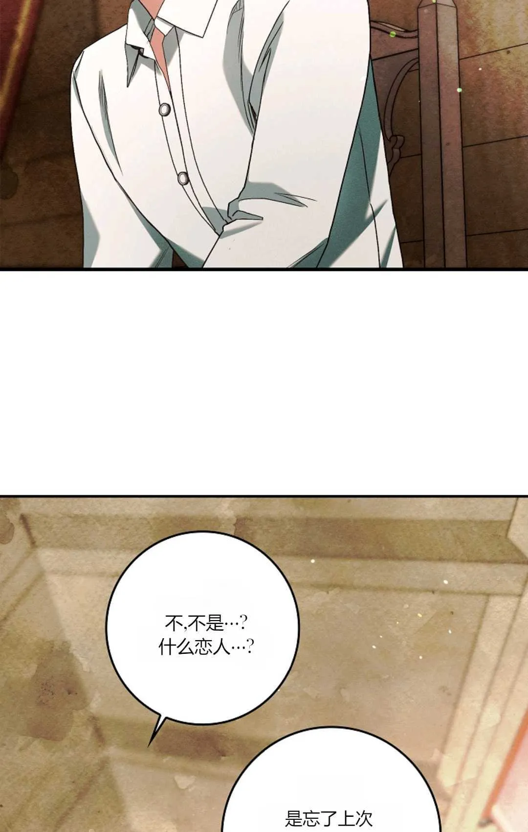 第09话 第12页