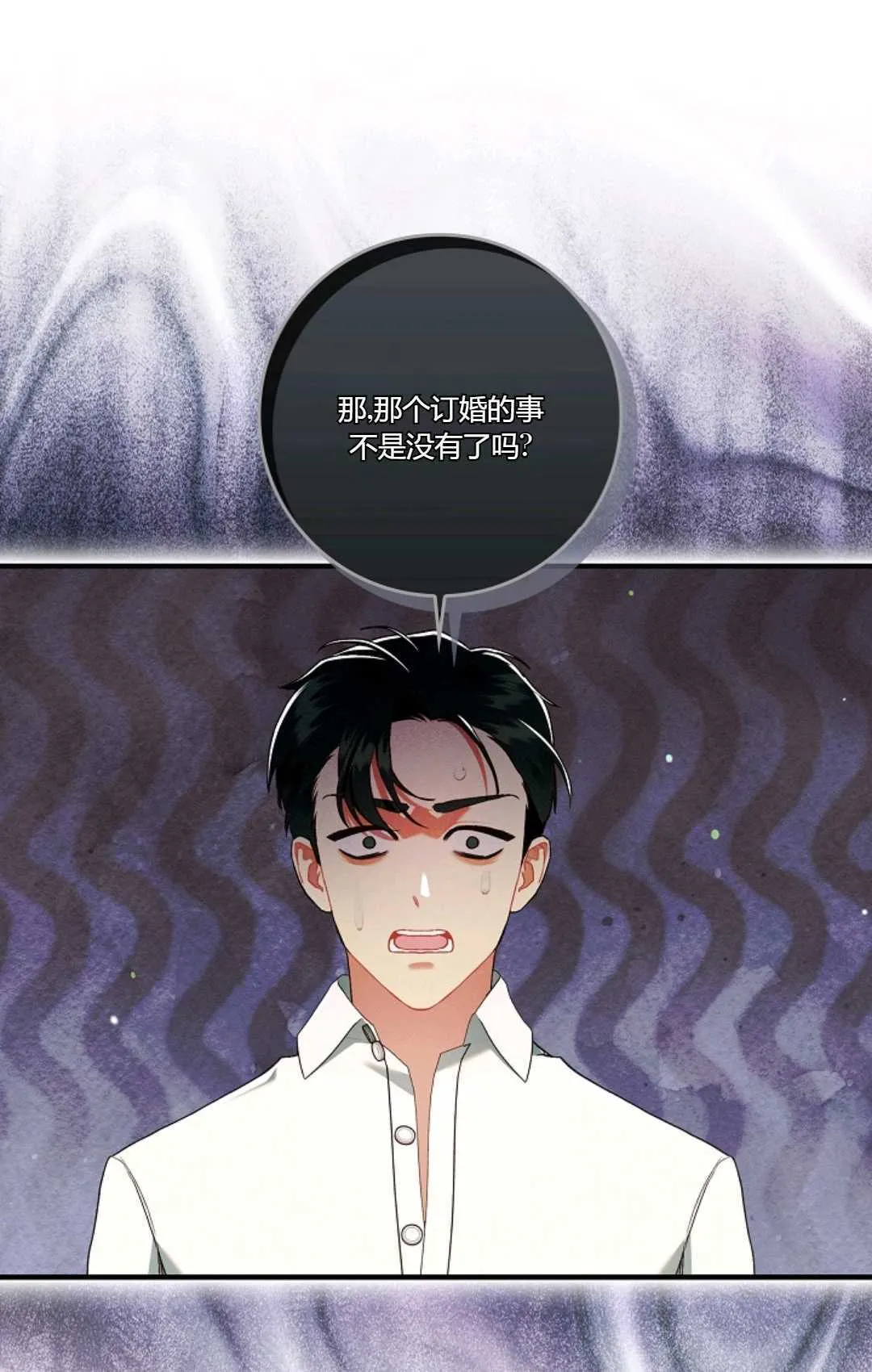 第09话 第14页