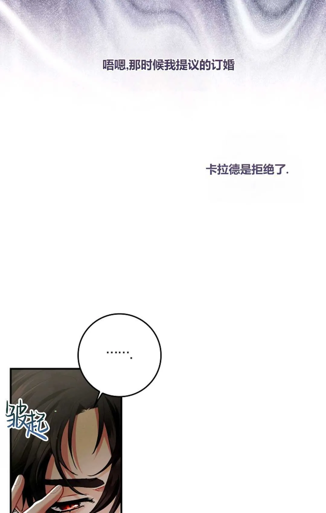 第09话 第15页