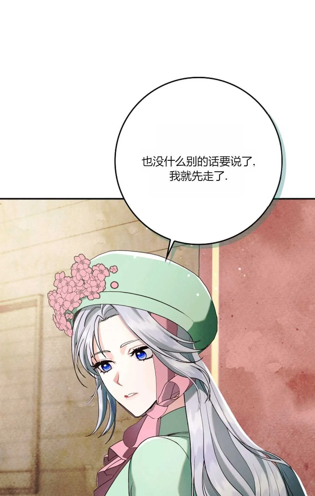 第09话 第17页